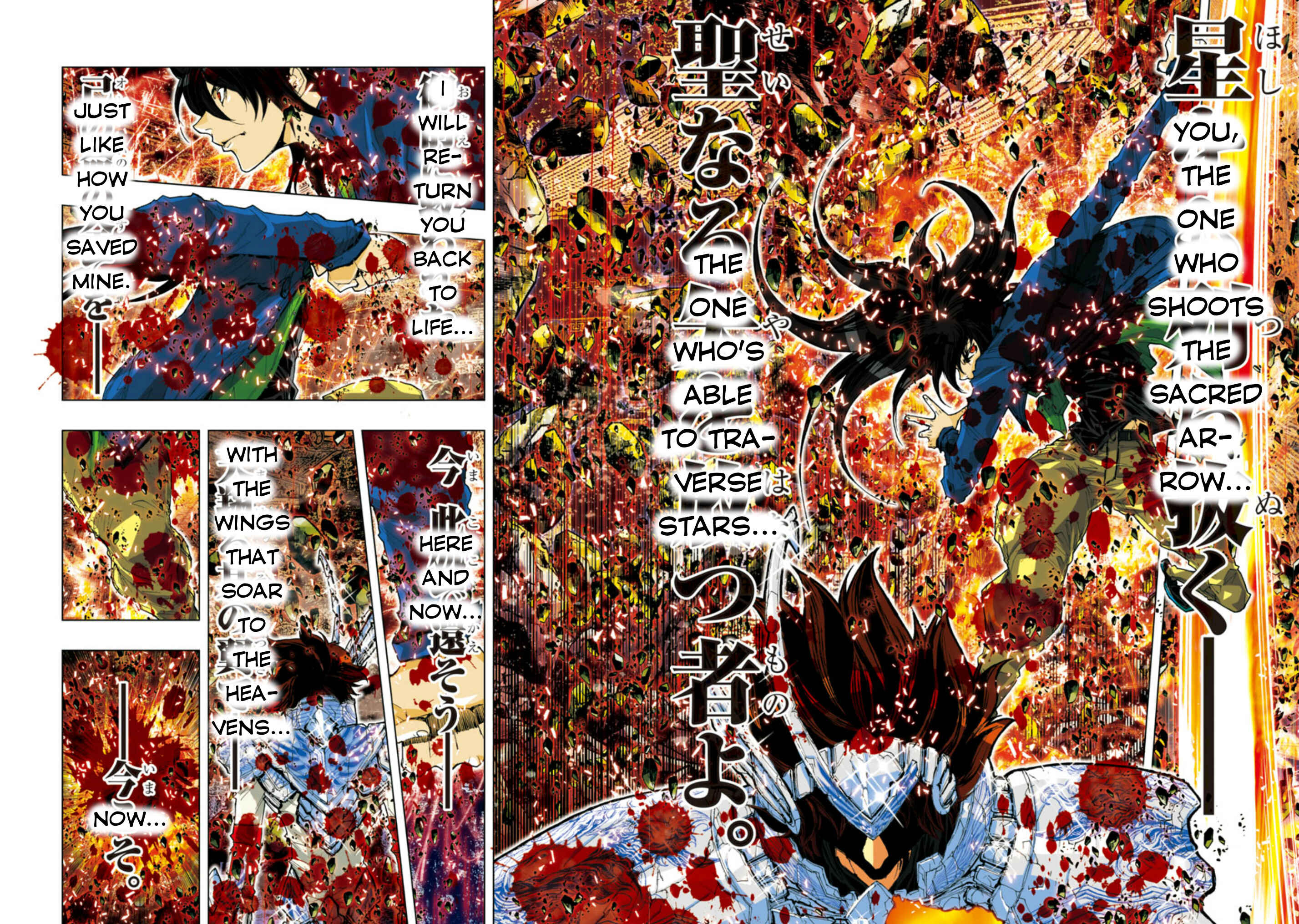 Page 10 Chapter 42 Saint Seiya: Episode G Assassin