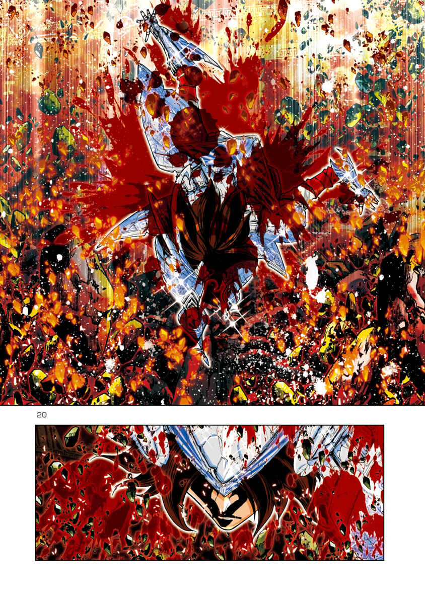Page 13 Chapter 42 Saint Seiya: Episode G Assassin