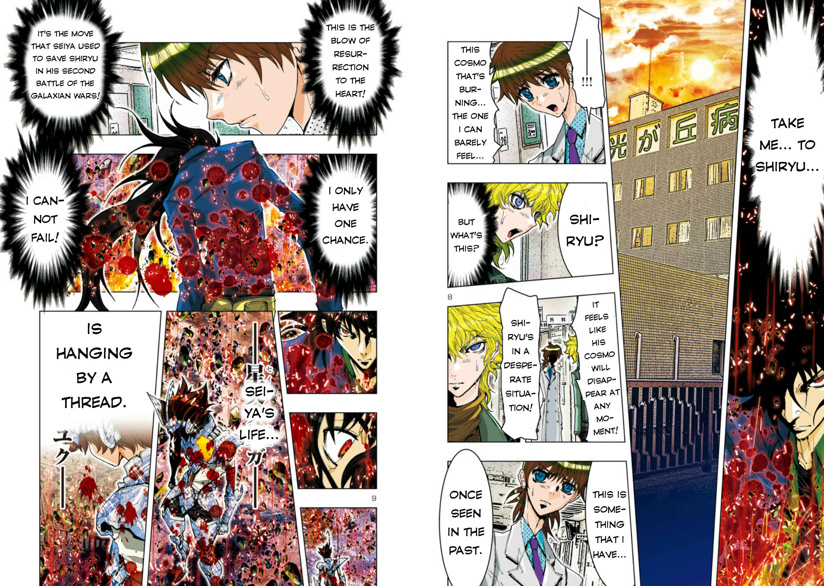 Page 7 Chapter 42 Saint Seiya: Episode G Assassin