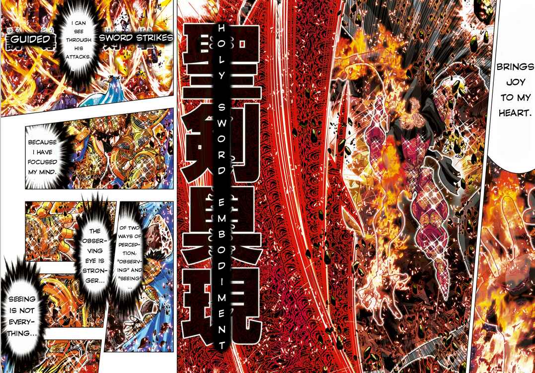 Page 6 Chapter 11 Saint Seiya: Episode G Assassin