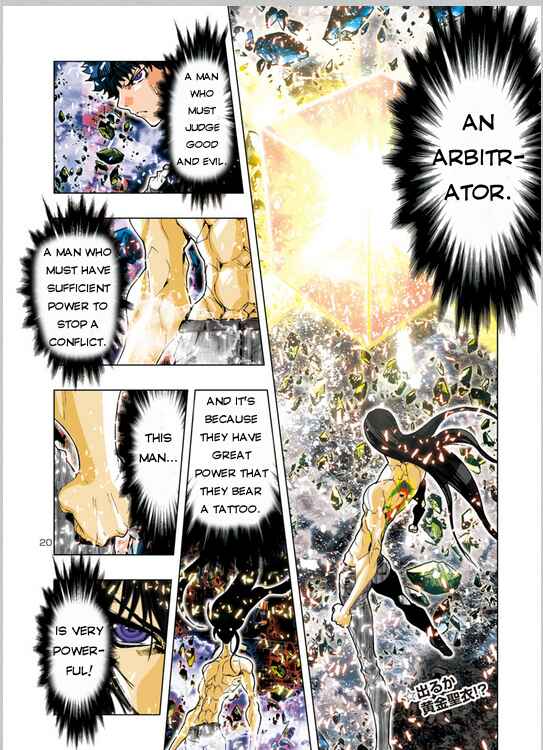 Page 13 Chapter 17 Saint Seiya: Episode G Assassin