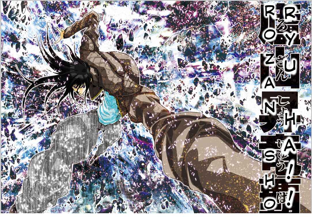 Page 12 Chapter 14 Saint Seiya: Episode G Assassin