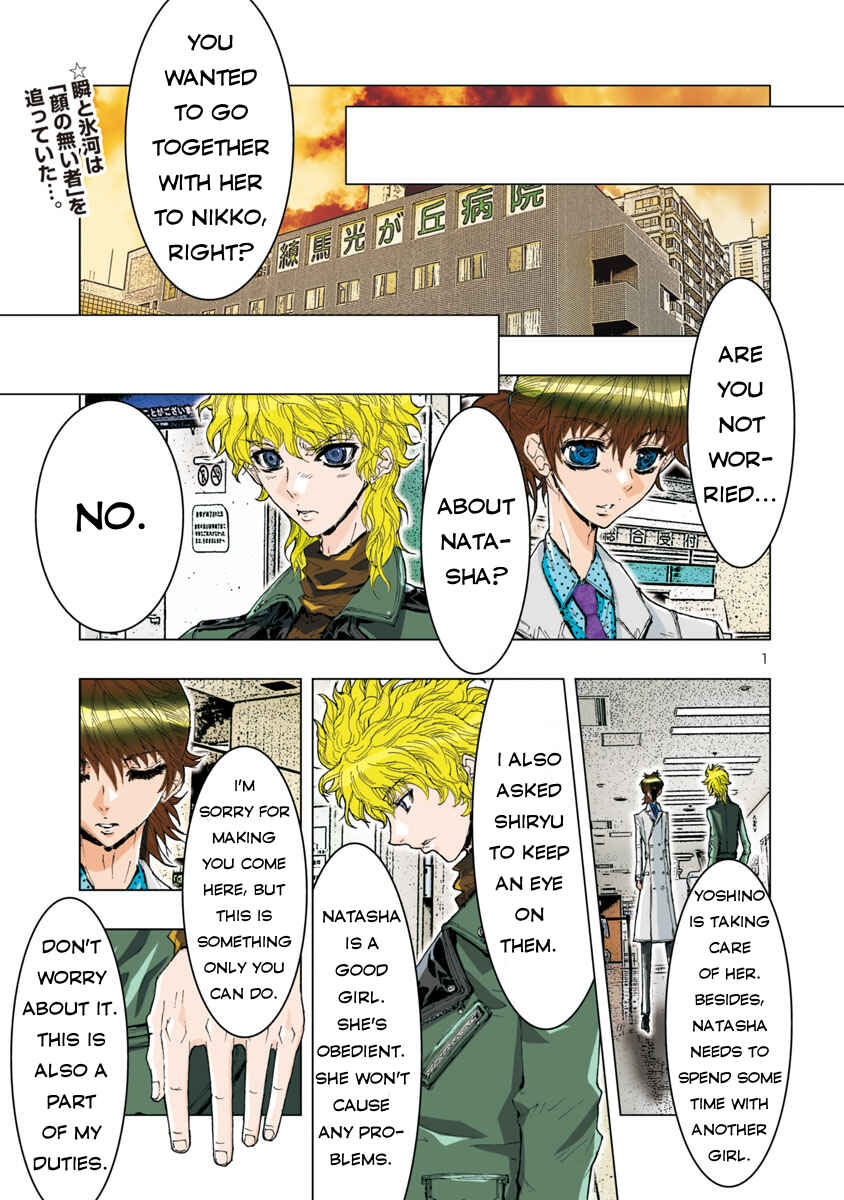 Page 3 Chapter 38 Saint Seiya: Episode G Assassin