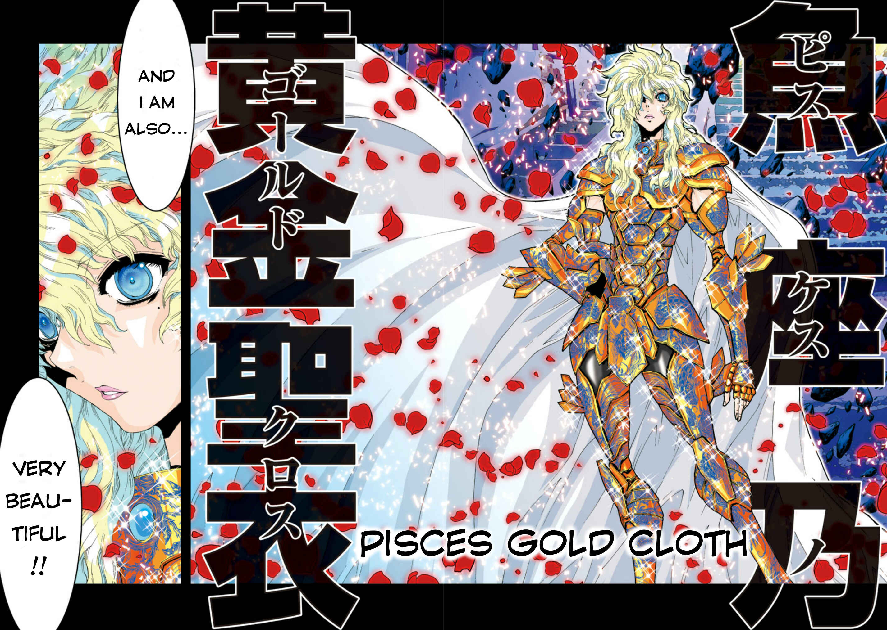 Page 13 Chapter 54 Saint Seiya: Episode G Assassin