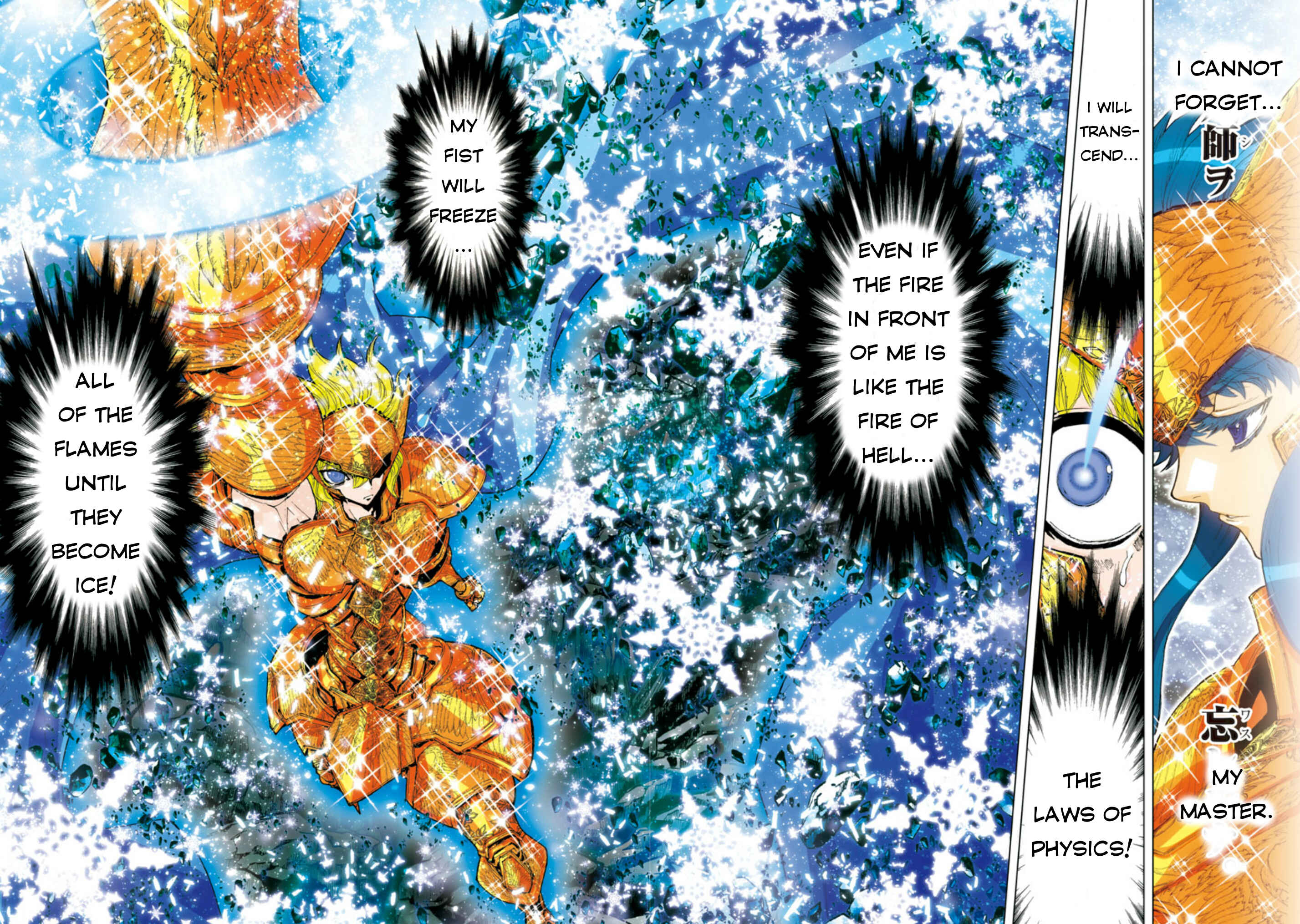 Page 6 Chapter 30 Saint Seiya: Episode G Assassin