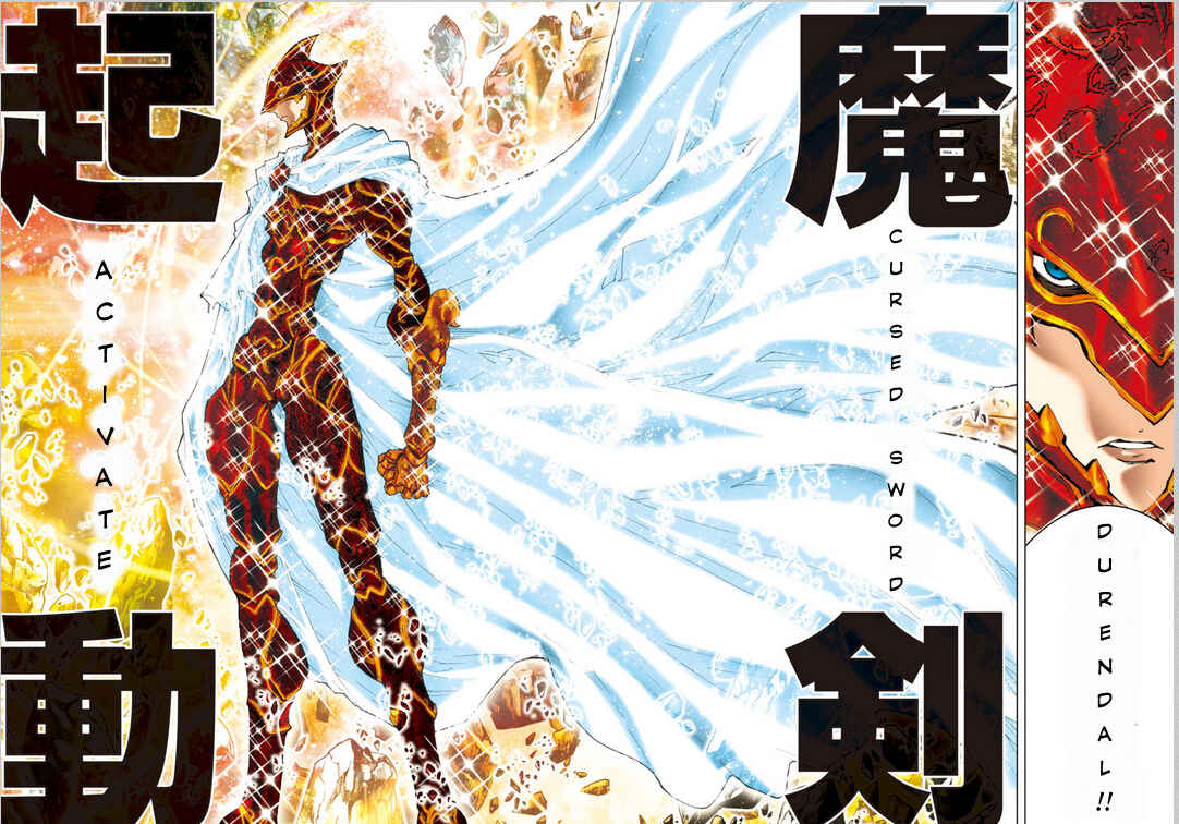 Page 12 Chapter 6 Saint Seiya: Episode G Assassin