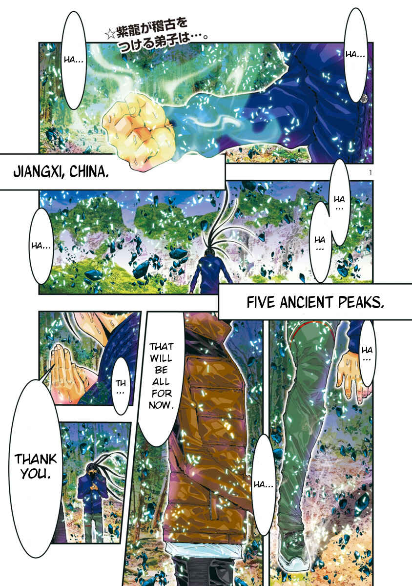 Page 4 Chapter 77 Saint Seiya: Episode G Assassin