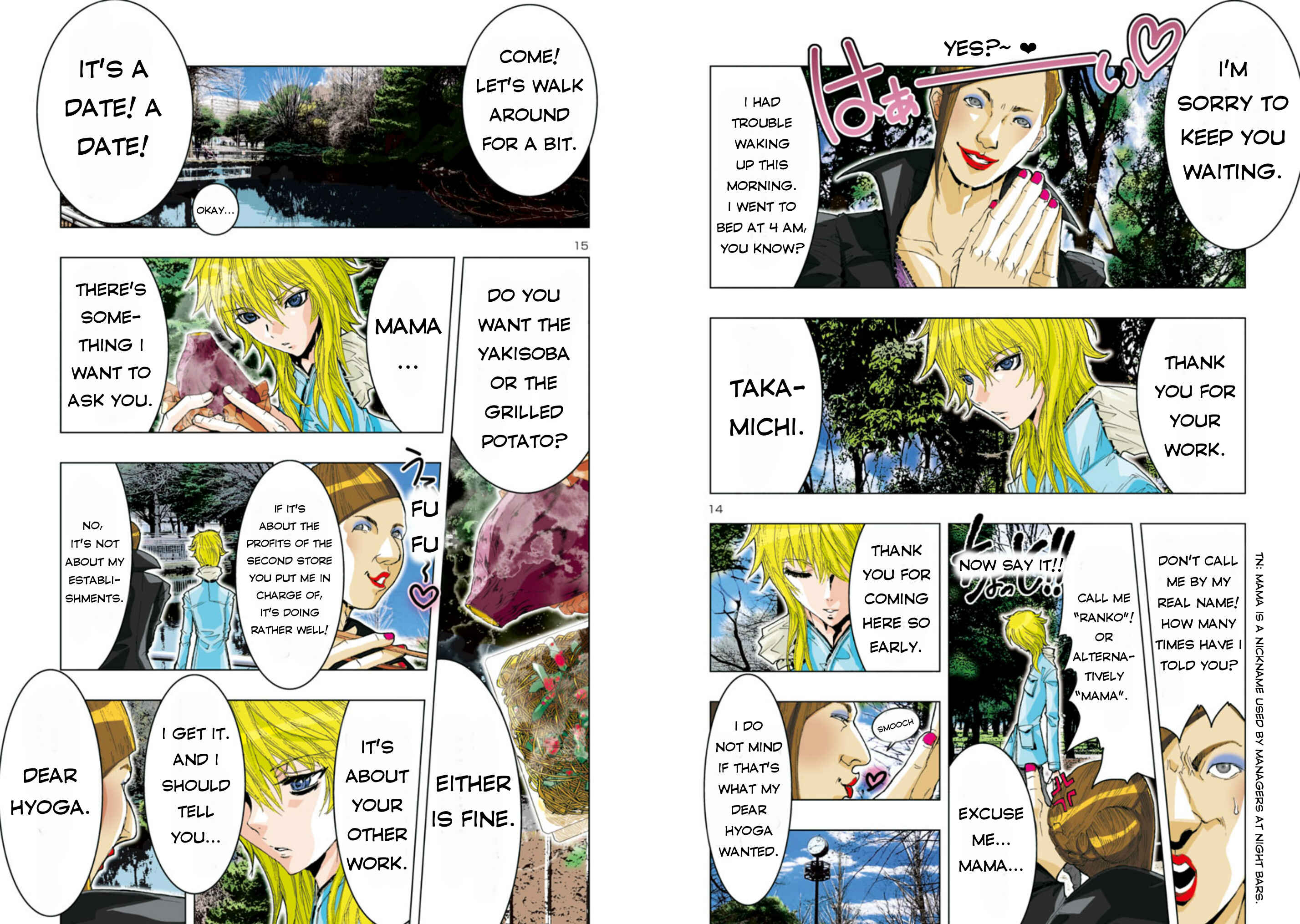 Page 10 Chapter 22 Saint Seiya: Episode G Assassin