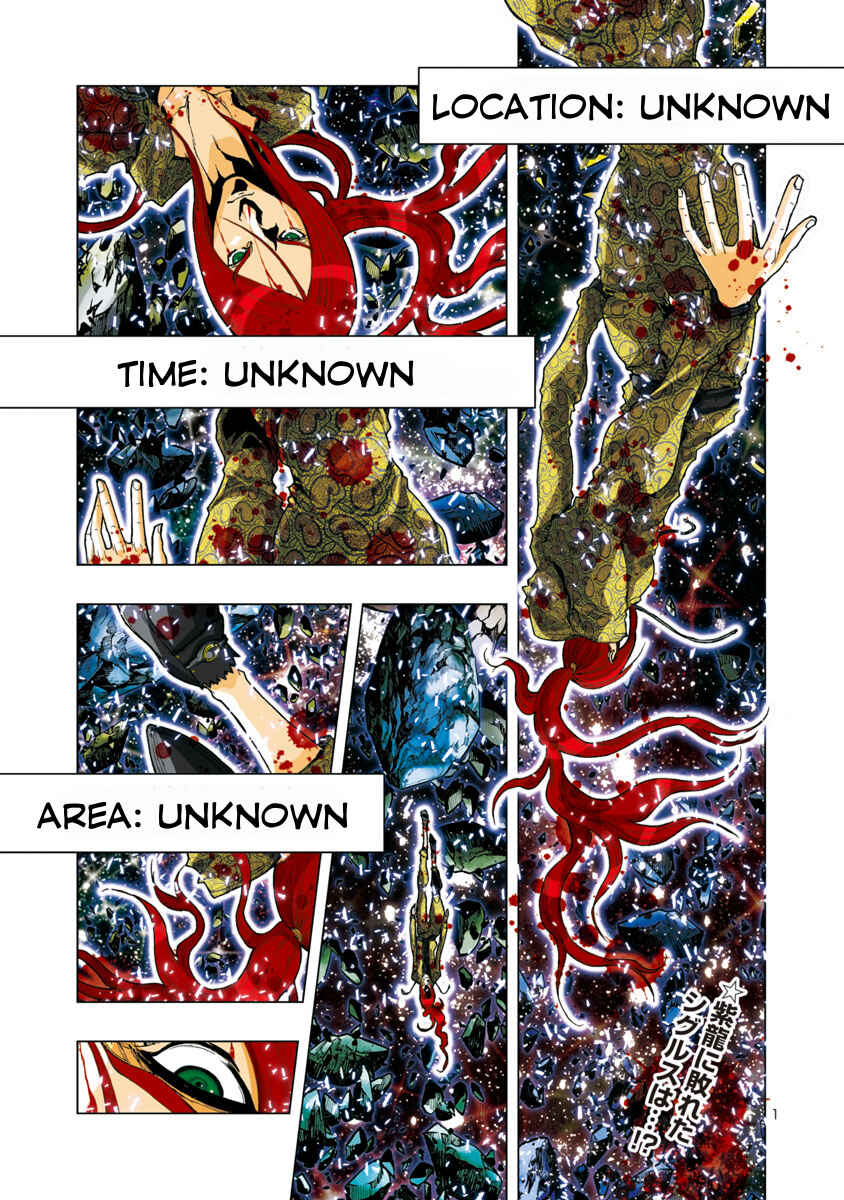 Page 3 Chapter 22 Saint Seiya: Episode G Assassin
