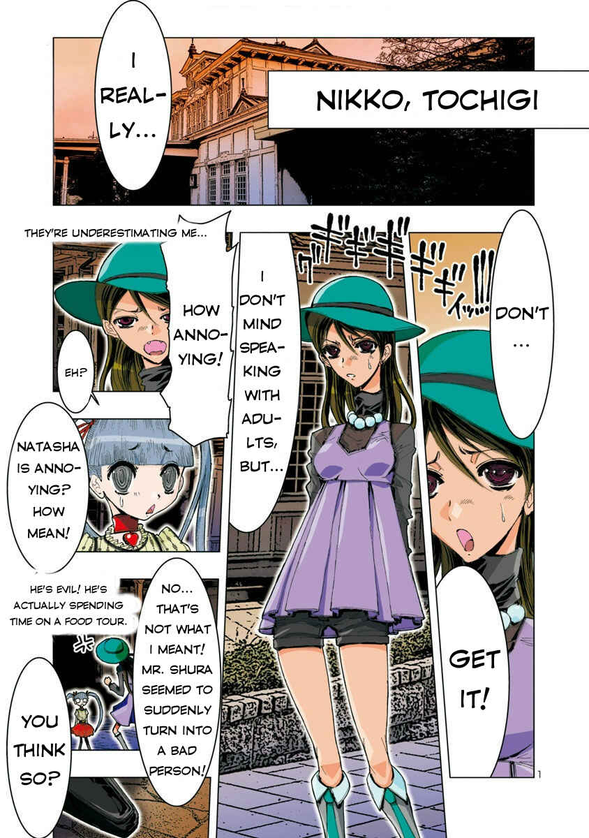 Page 3 Chapter 49 Saint Seiya: Episode G Assassin