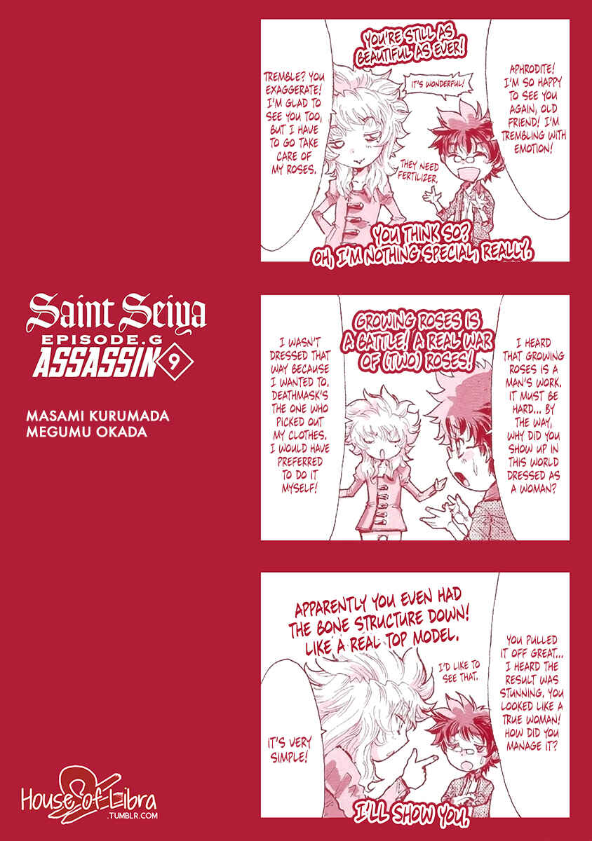Page 3 Chapter 57.9 Saint Seiya: Episode G Assassin