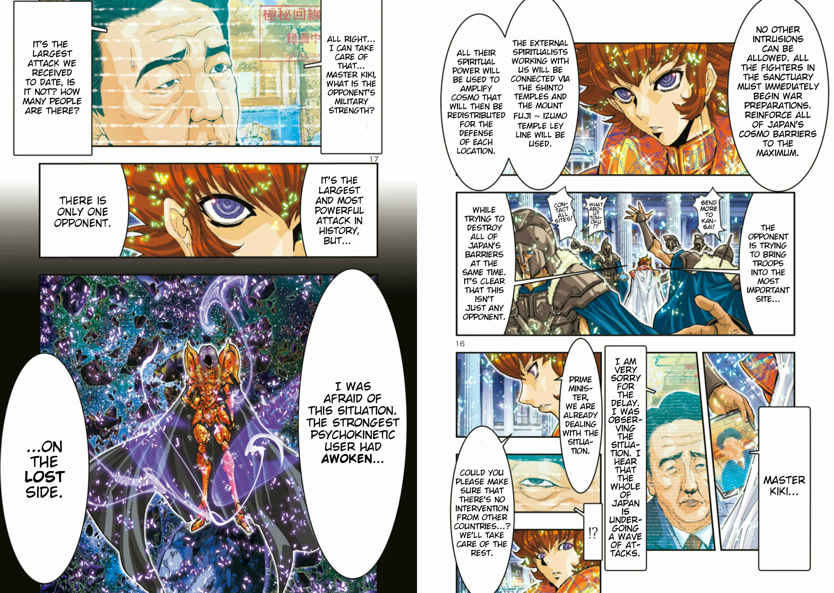 Page 12 Chapter 71 Saint Seiya: Episode G Assassin