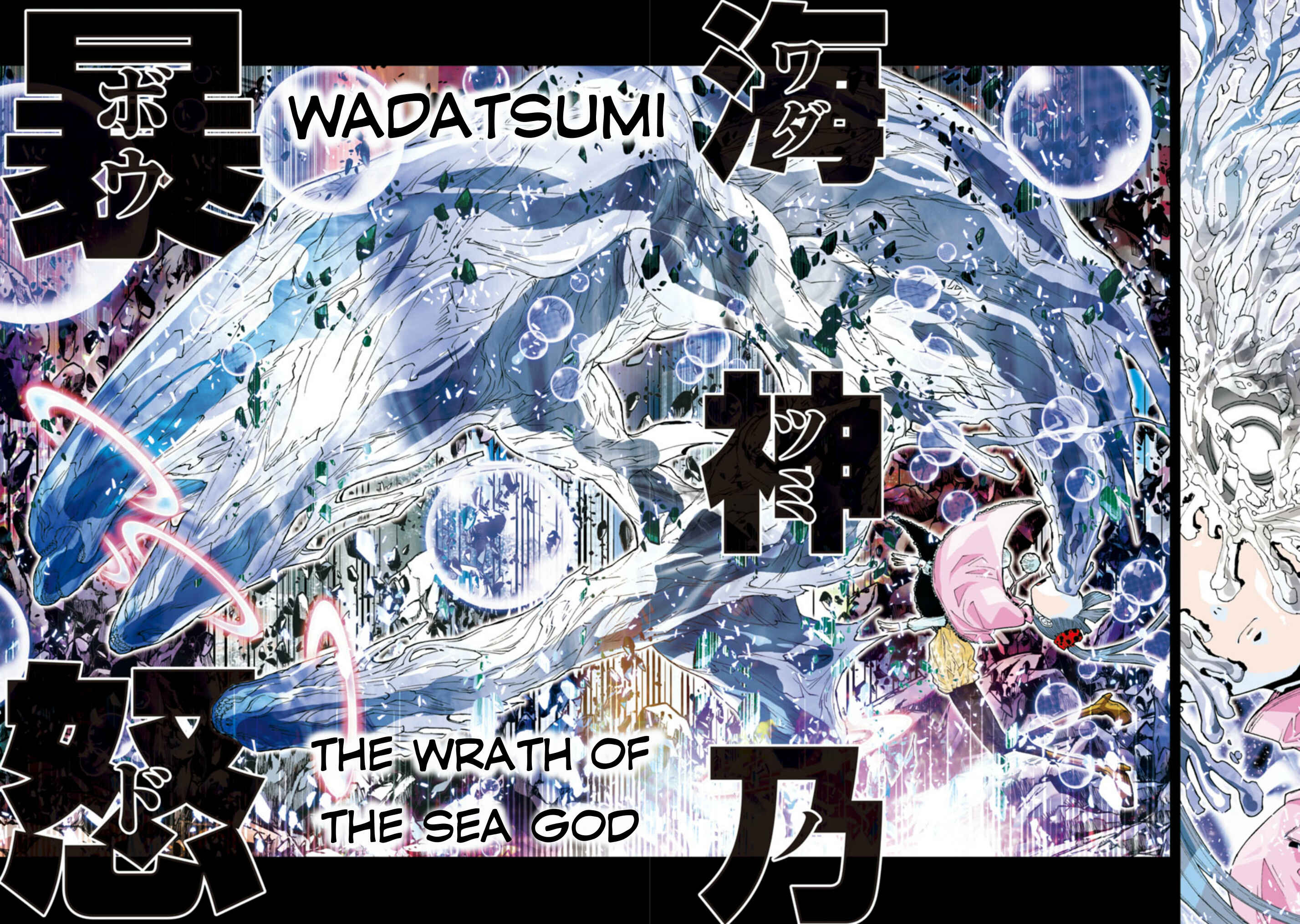 Page 6 Chapter 24 Saint Seiya: Episode G Assassin