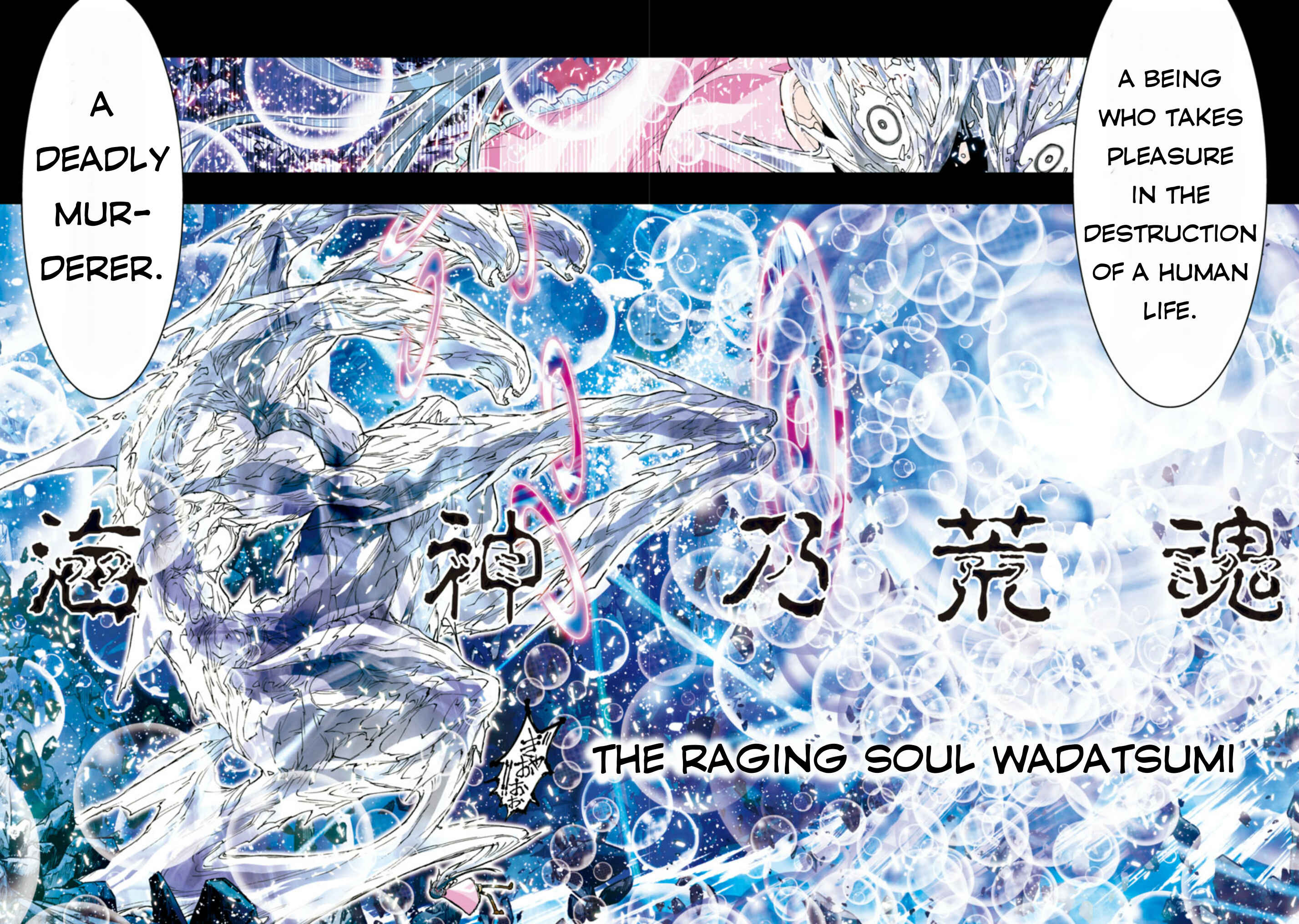 Page 8 Chapter 24 Saint Seiya: Episode G Assassin
