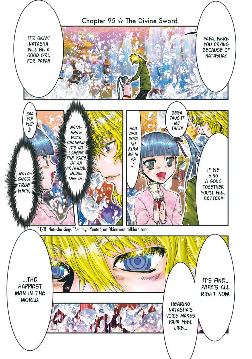 Page 1 Chapter 95 Saint Seiya: Episode G Assassin