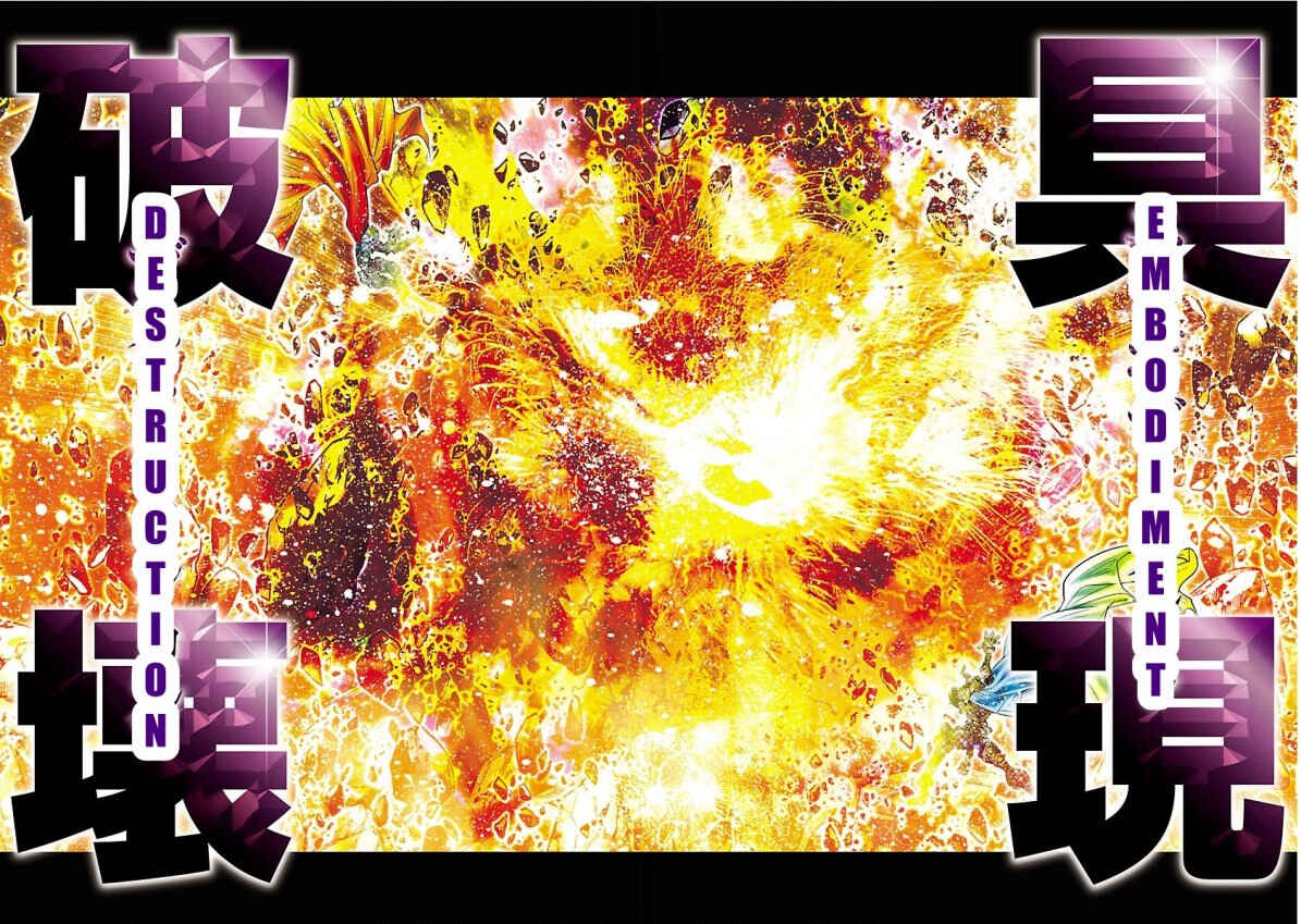 Page 36 Chapter 3 Saint Seiya: Episode G Assassin
