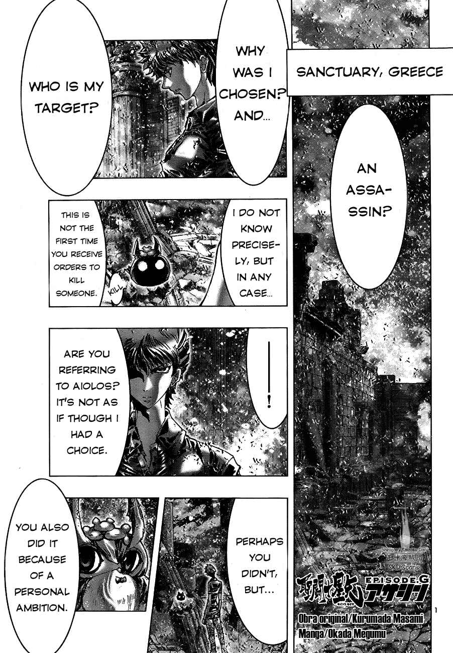 Page 3 Chapter 0 Saint Seiya: Episode G Assassin