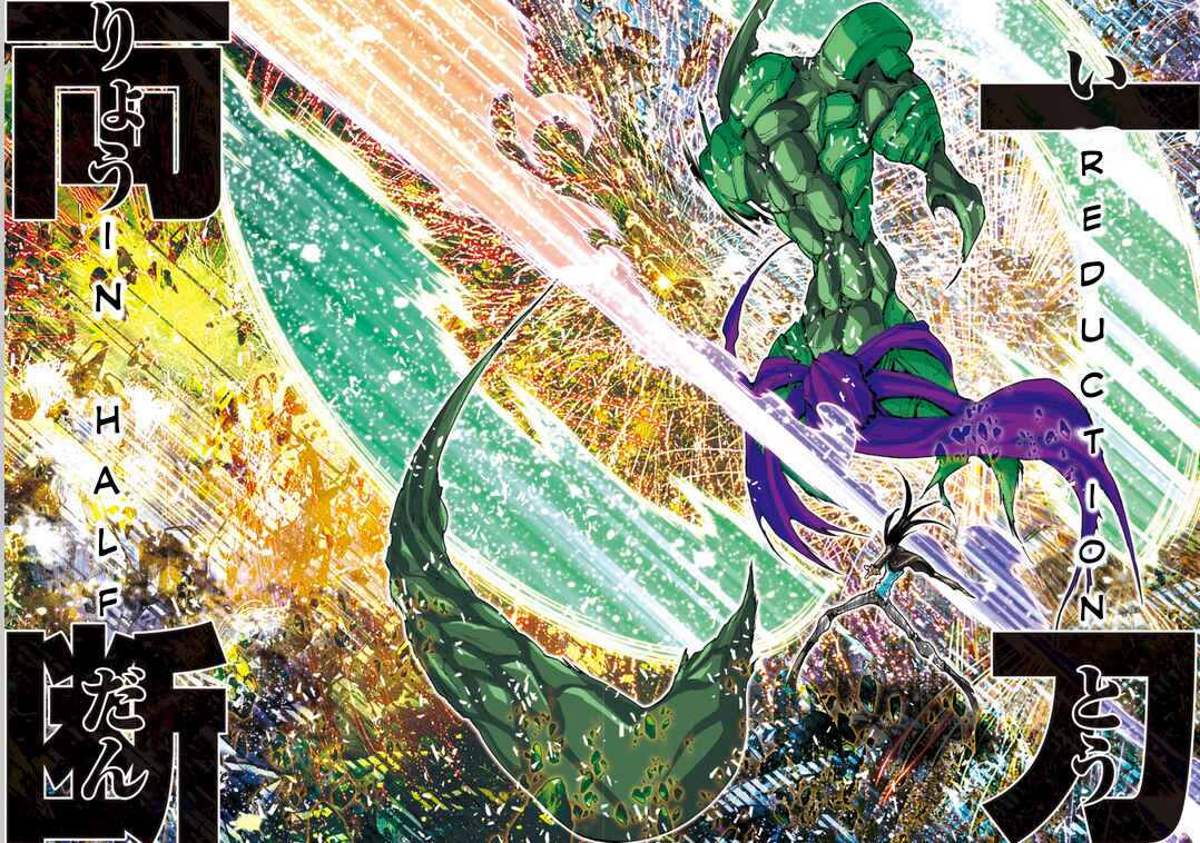 Page 12 Chapter 15 Saint Seiya: Episode G Assassin