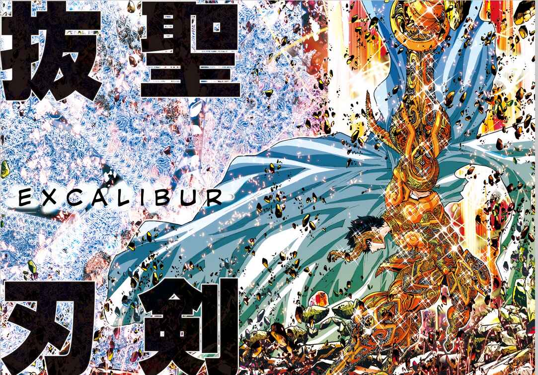 Page 10 Chapter 8 Saint Seiya: Episode G Assassin