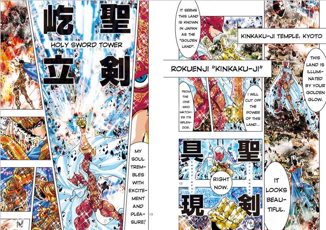 Page 9 Chapter 8 Saint Seiya: Episode G Assassin