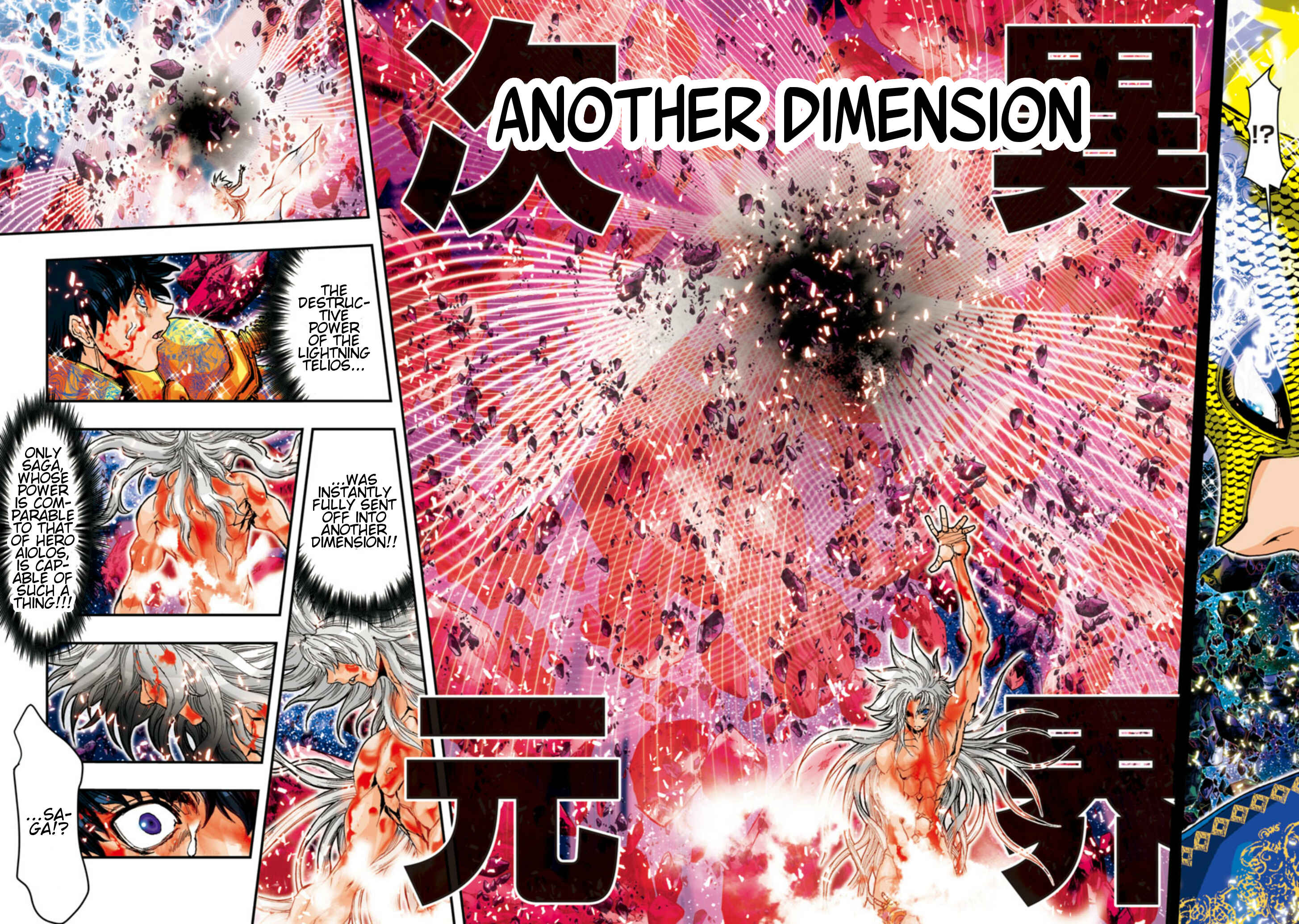 Page 12 Chapter 64 Saint Seiya: Episode G Assassin