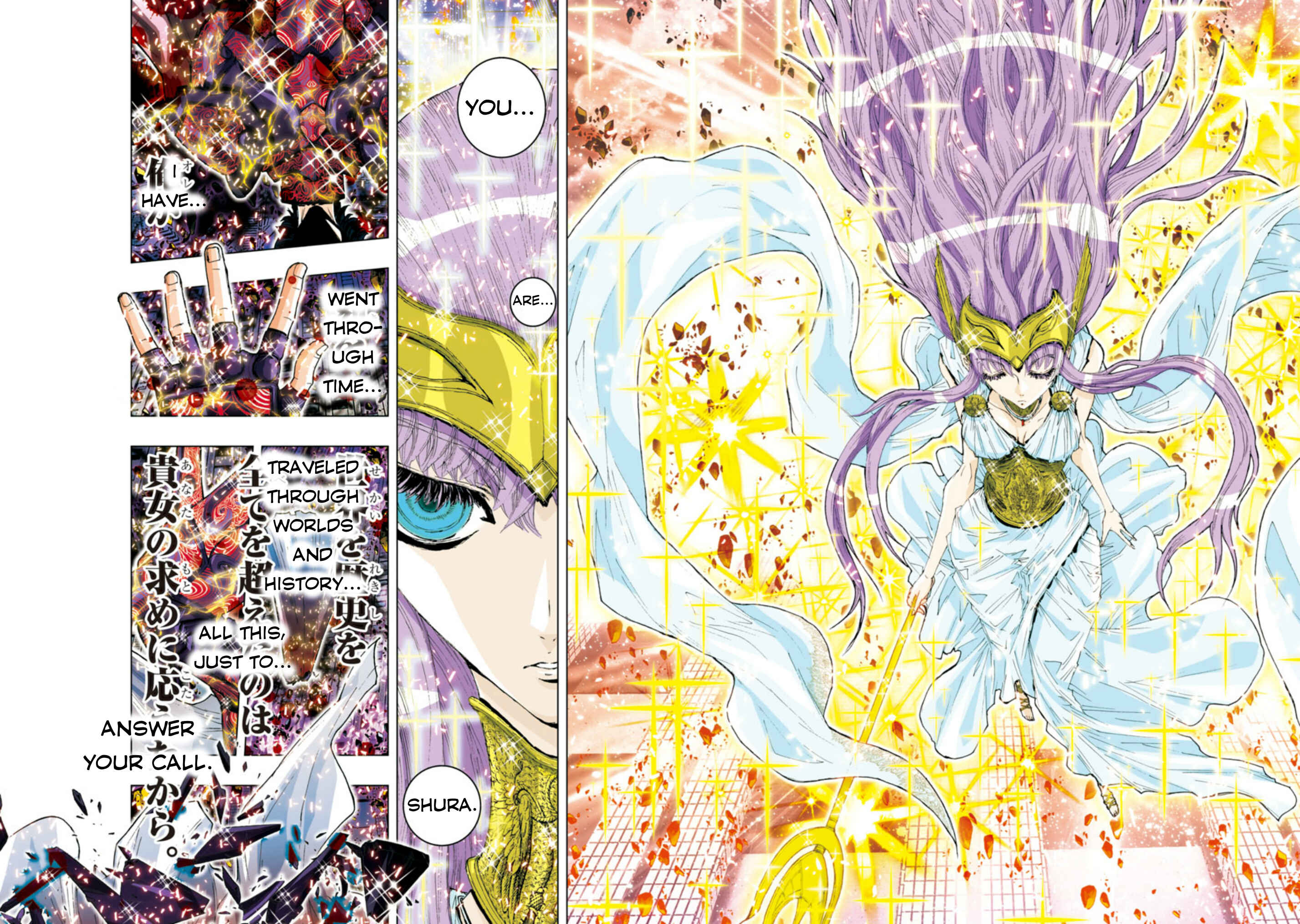 Page 9 Chapter 34 Saint Seiya: Episode G Assassin