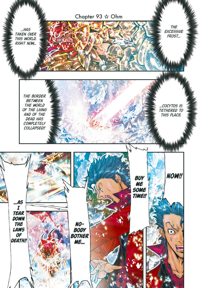 Page 1 Chapter 93 Saint Seiya: Episode G Assassin