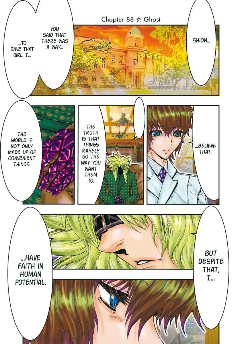 Page 1 Chapter 88 Saint Seiya: Episode G Assassin