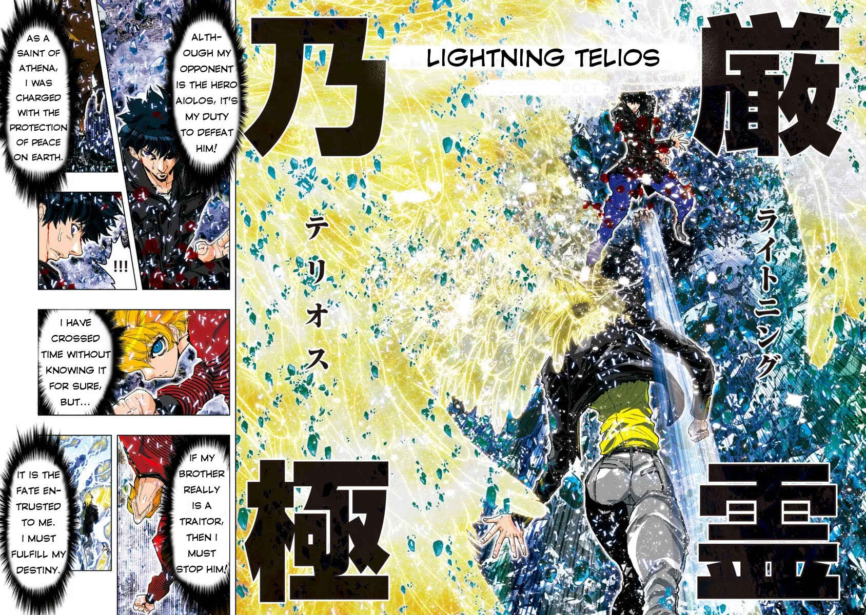 Page 5 Chapter 48 Saint Seiya: Episode G Assassin