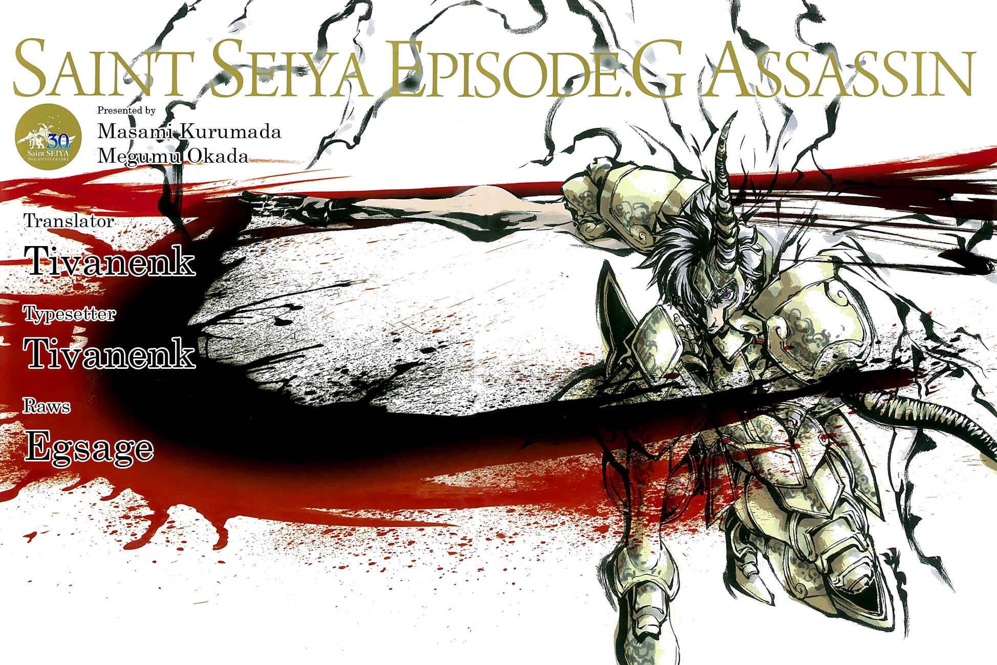 Page 2 Chapter 73 Saint Seiya: Episode G Assassin