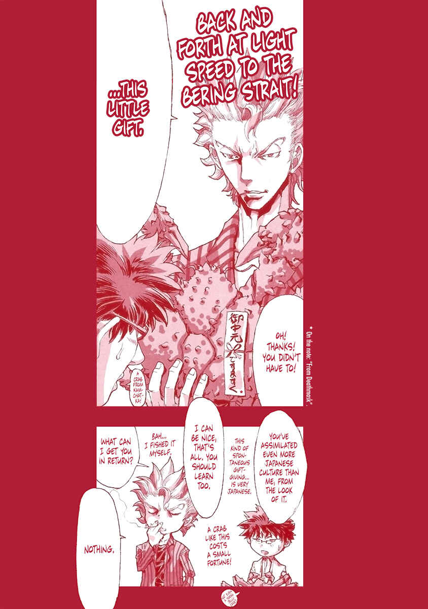 Page 4 Chapter 50.9 Saint Seiya: Episode G Assassin