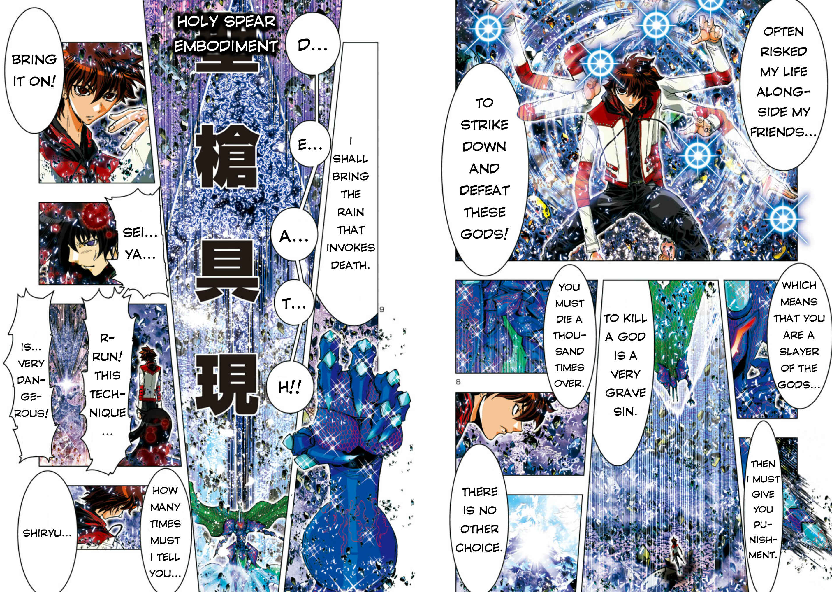 Page 7 Chapter 40 Saint Seiya: Episode G Assassin