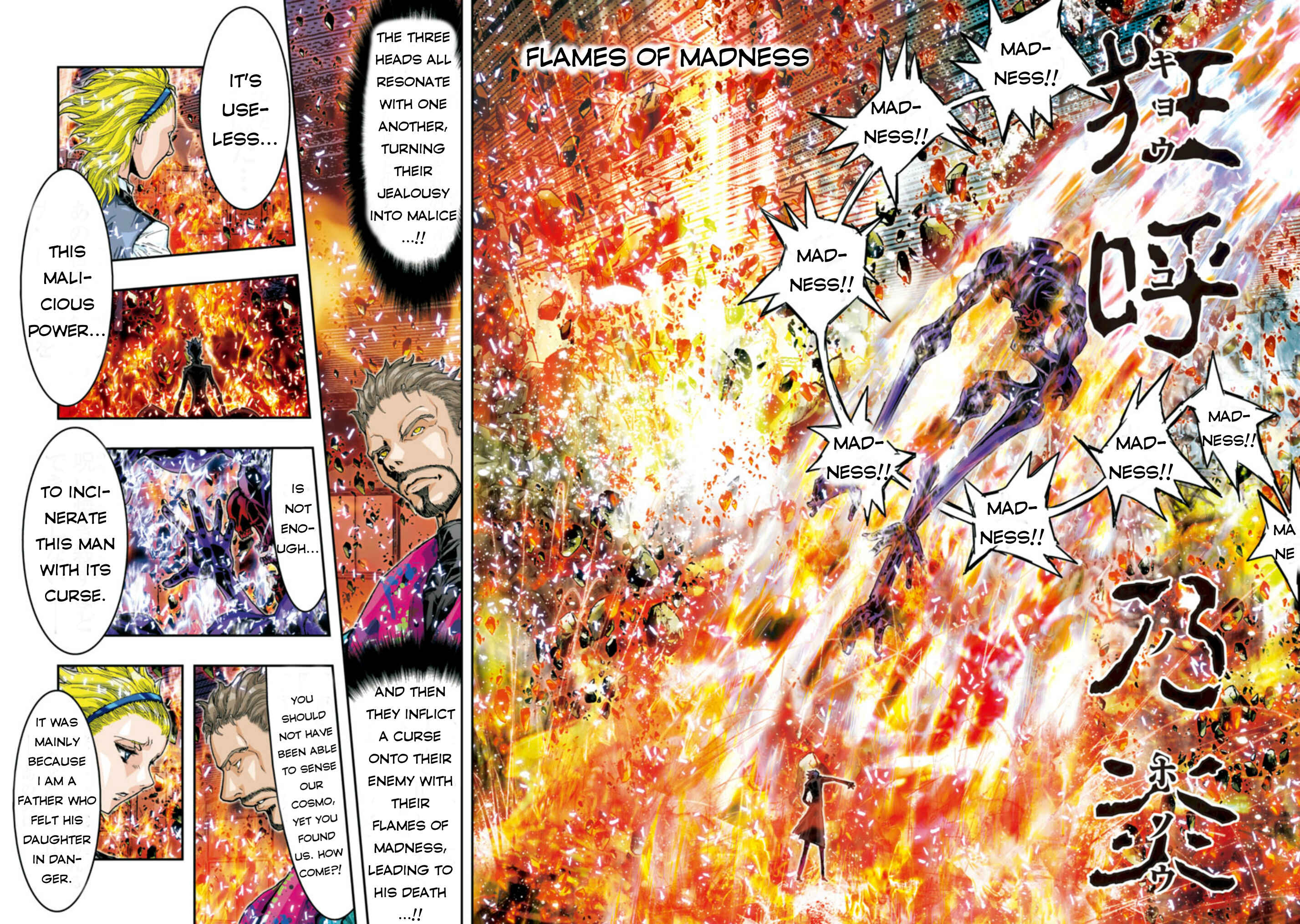 Page 7 Chapter 50 Saint Seiya: Episode G Assassin