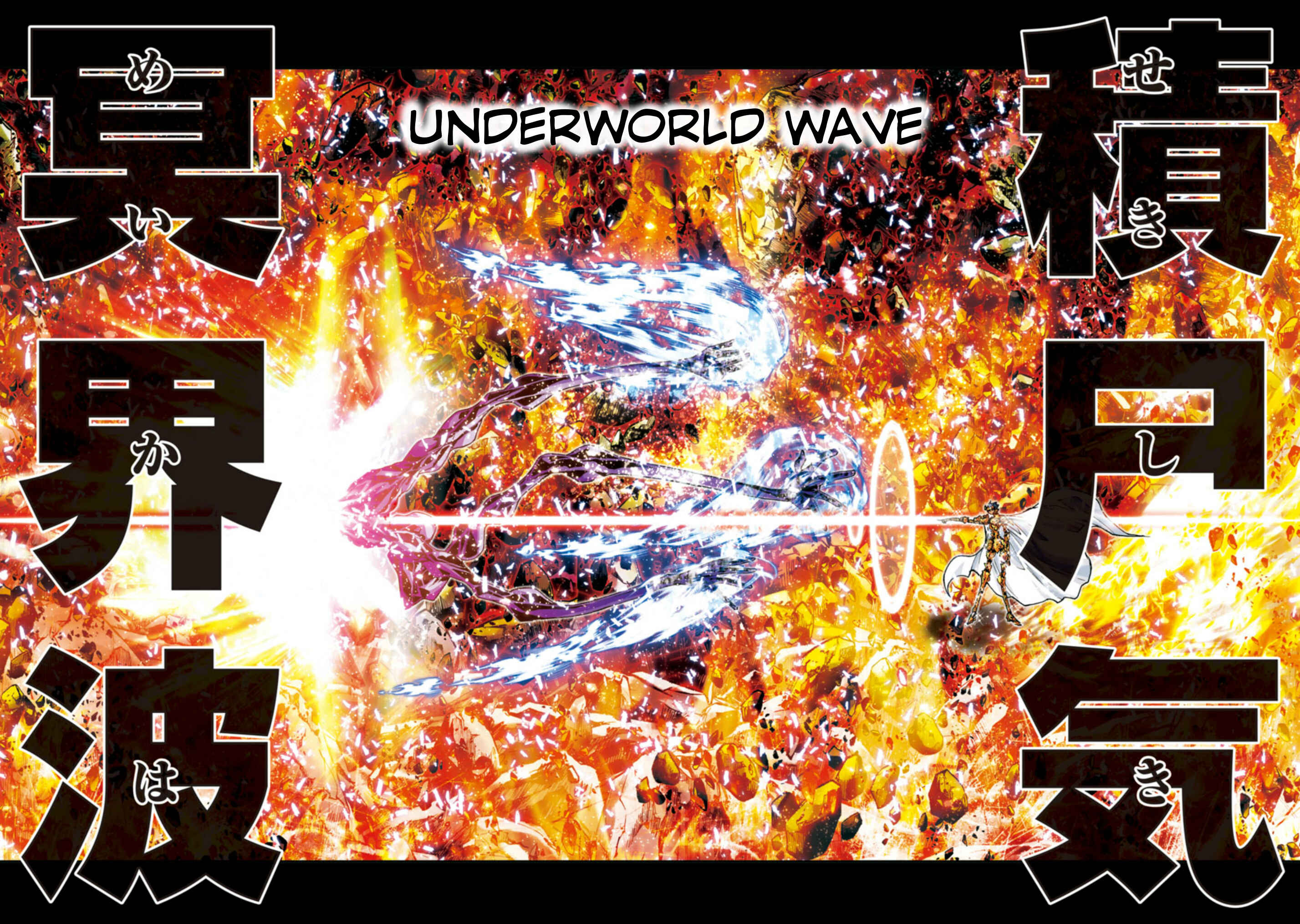 Page 9 Chapter 50 Saint Seiya: Episode G Assassin