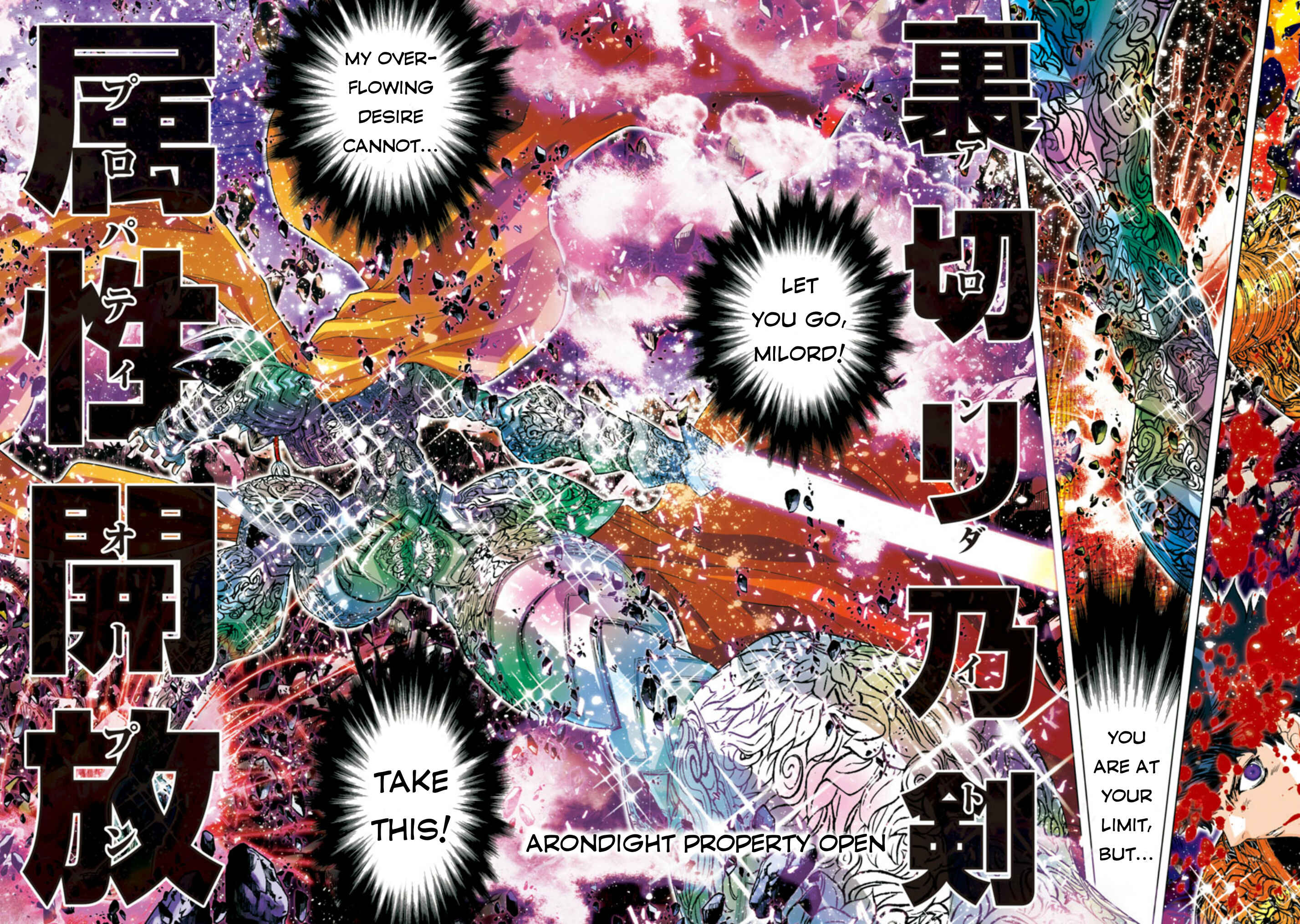 Page 7 Chapter 31 Saint Seiya: Episode G Assassin