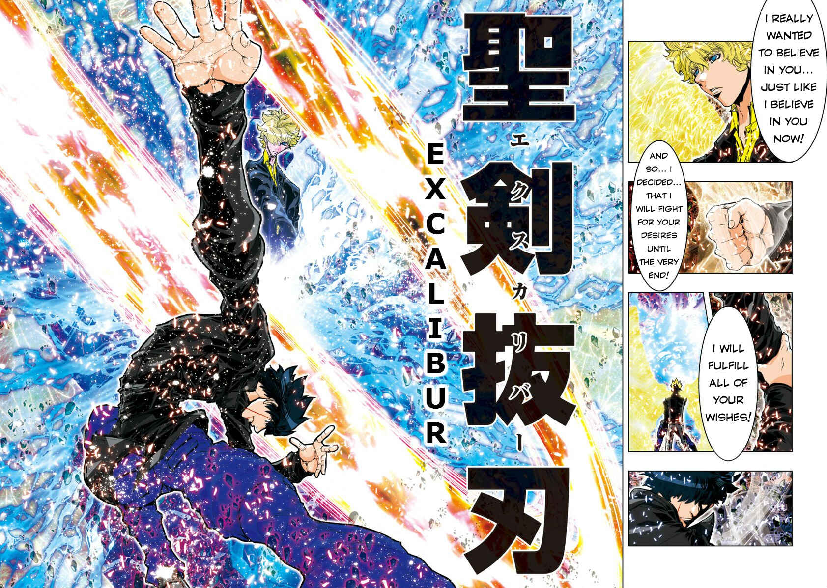 Page 12 Chapter 47 Saint Seiya: Episode G Assassin