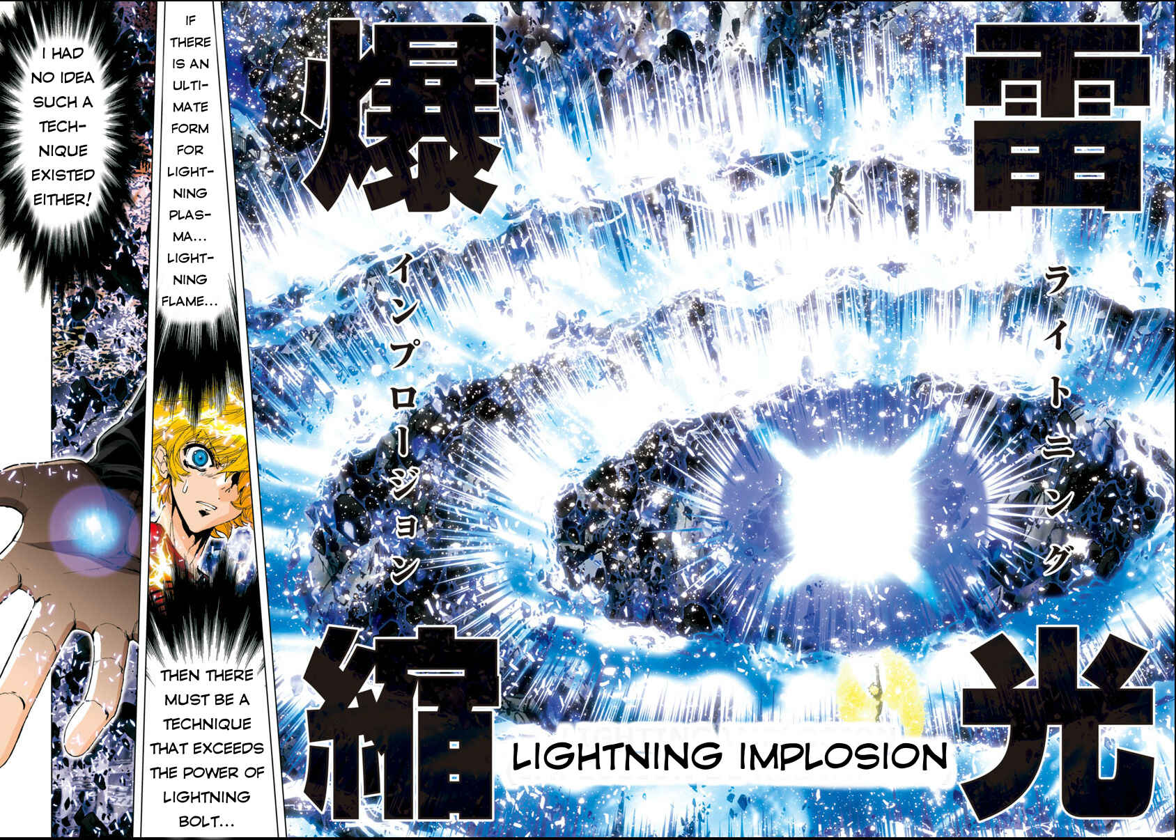 Page 7 Chapter 47 Saint Seiya: Episode G Assassin