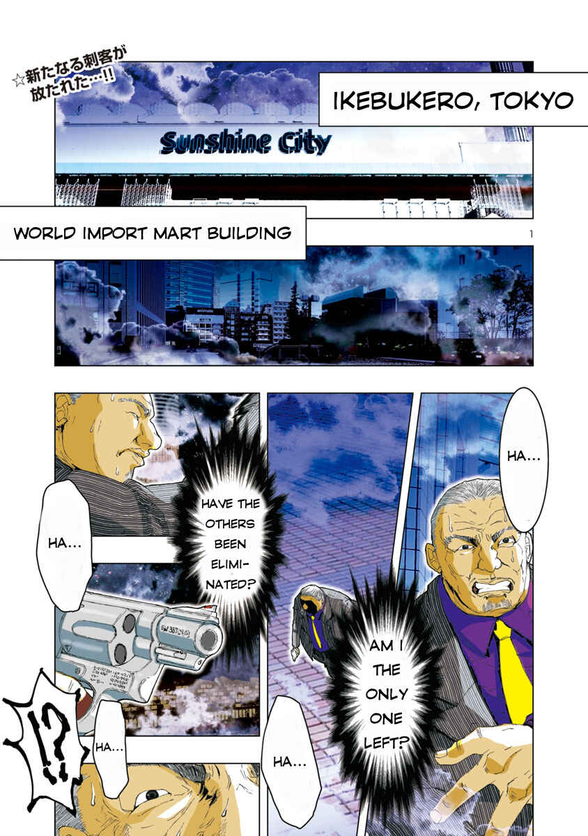 Page 3 Chapter 23 Saint Seiya: Episode G Assassin