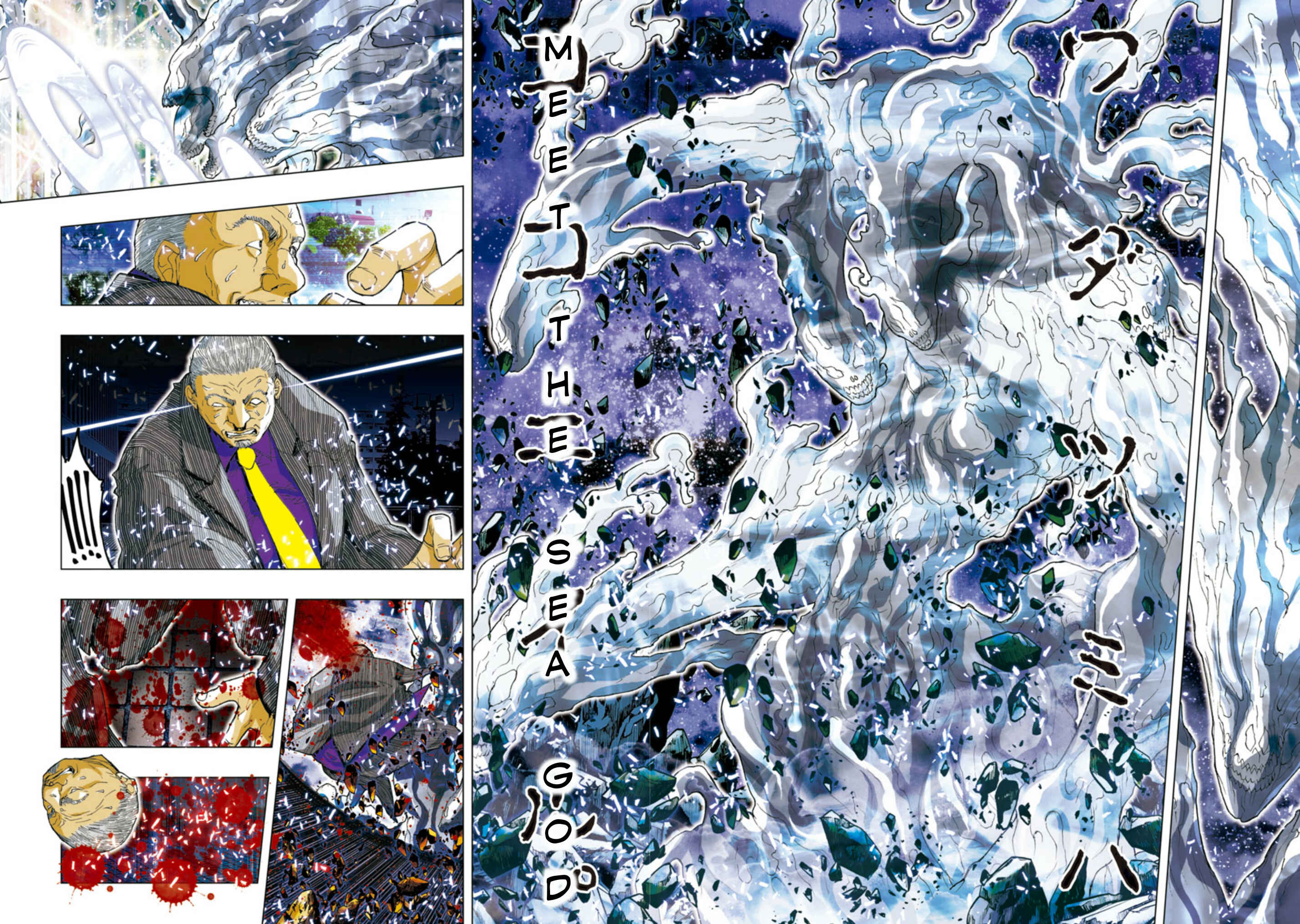 Page 4 Chapter 23 Saint Seiya: Episode G Assassin