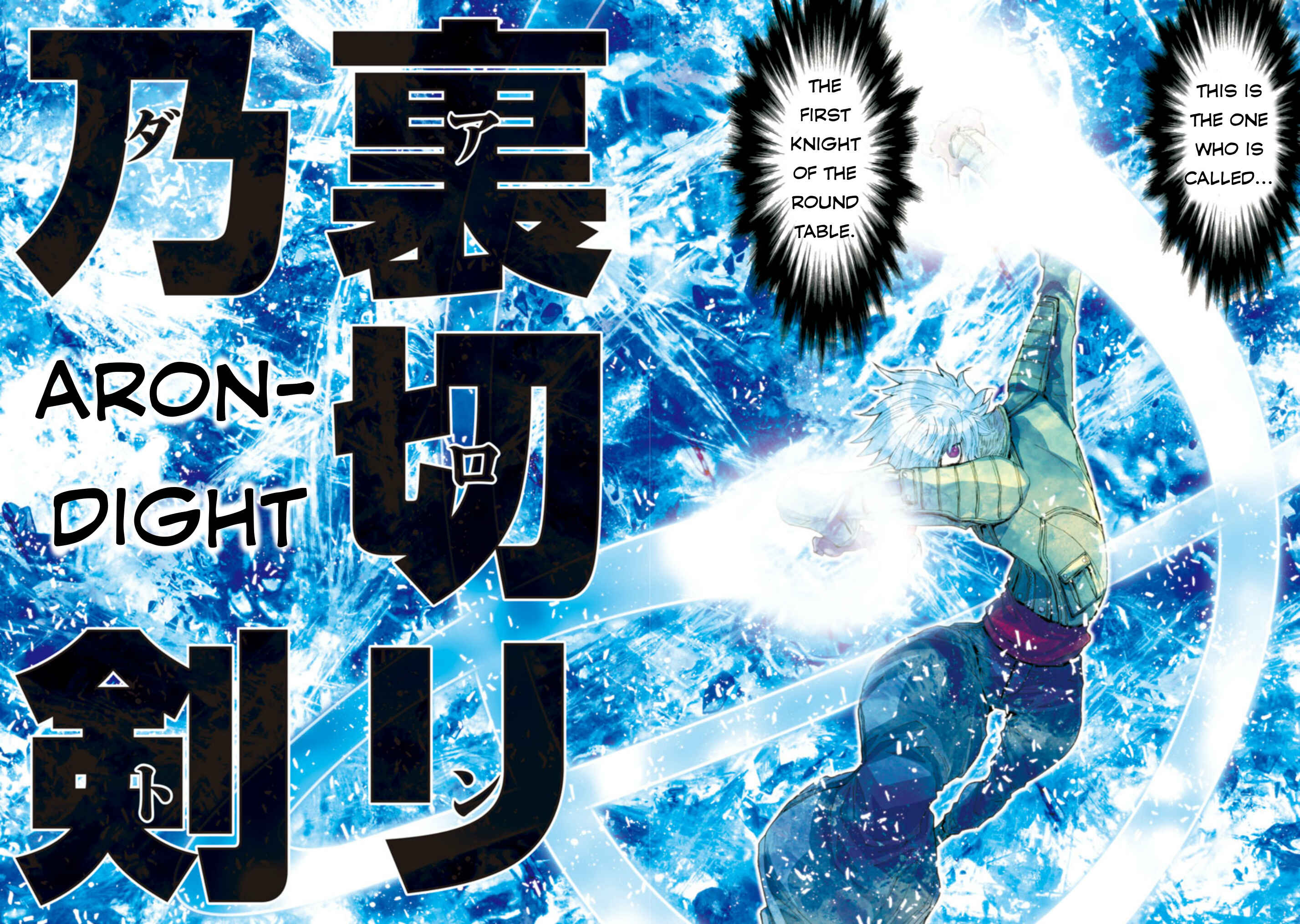 Page 9 Chapter 25 Saint Seiya: Episode G Assassin
