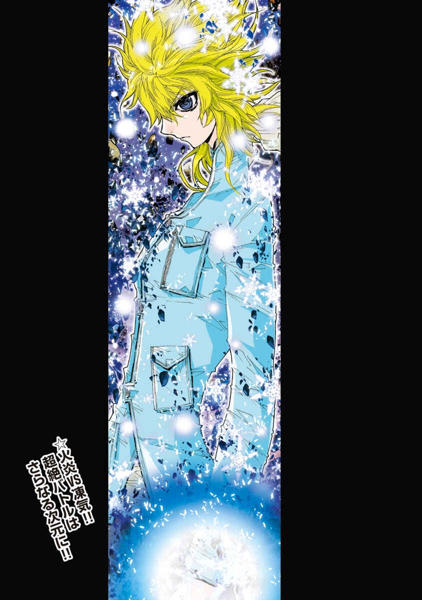 Page 3 Chapter 28 Saint Seiya: Episode G Assassin