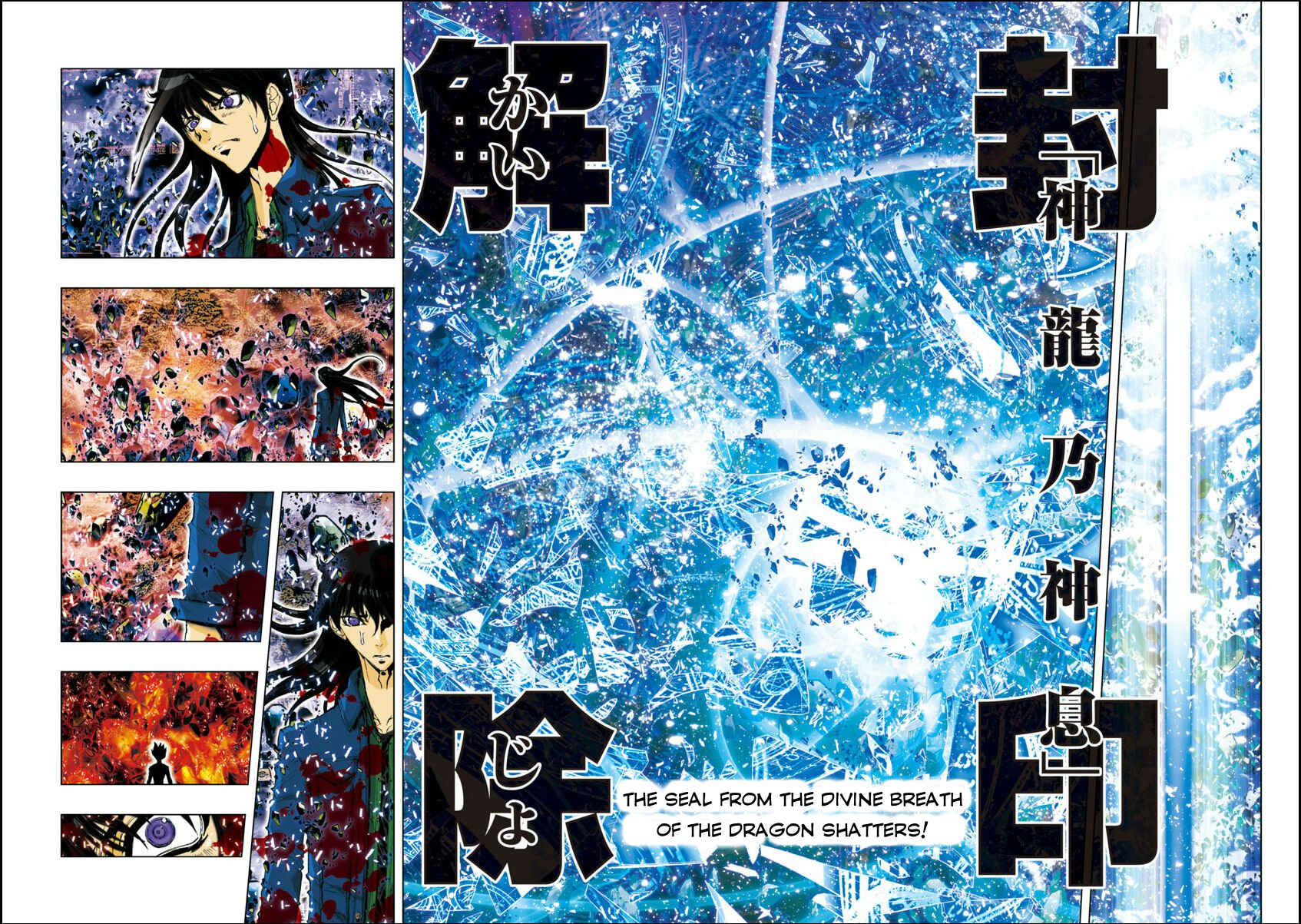 Page 4 Chapter 45 Saint Seiya: Episode G Assassin