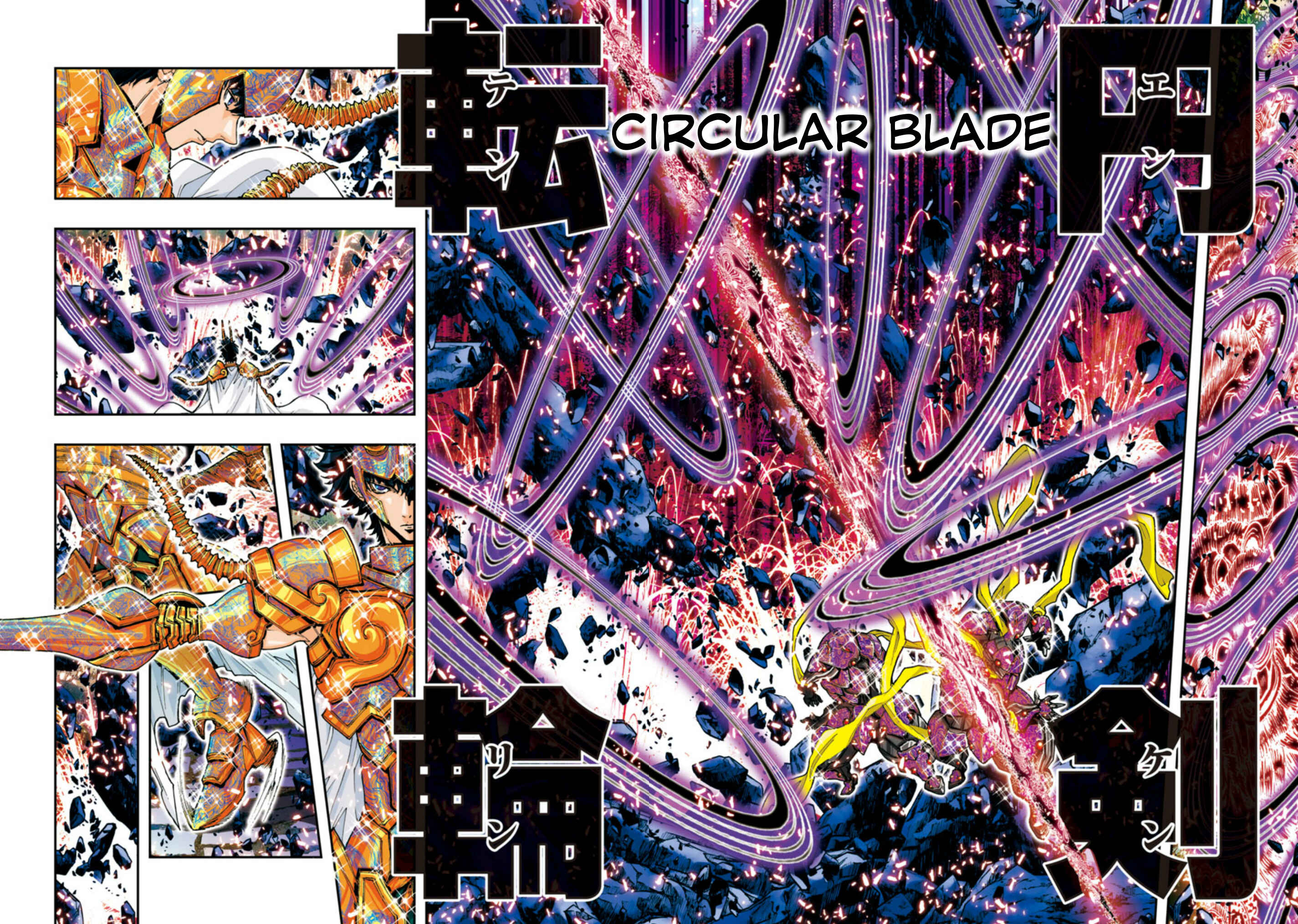 Page 7 Chapter 56 Saint Seiya: Episode G Assassin