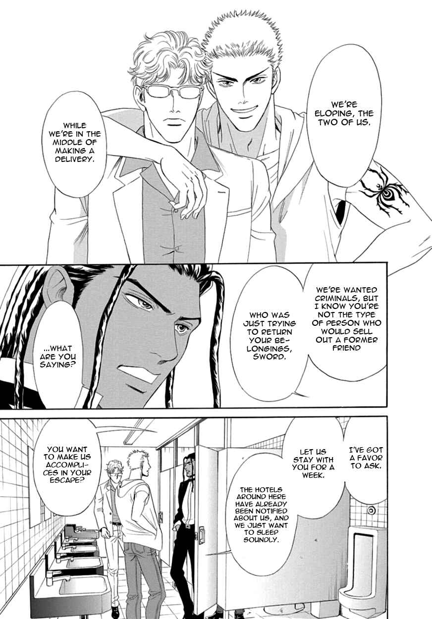 Page 33 Chapter 3 Under Grand Hotel - Crossover