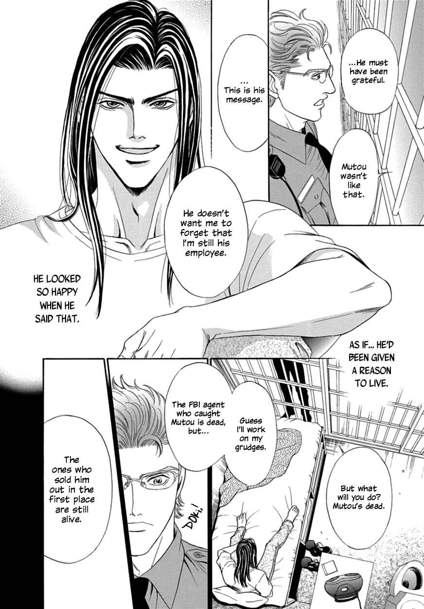 Page 13 Chapter 2 Under Grand Hotel - Crossover