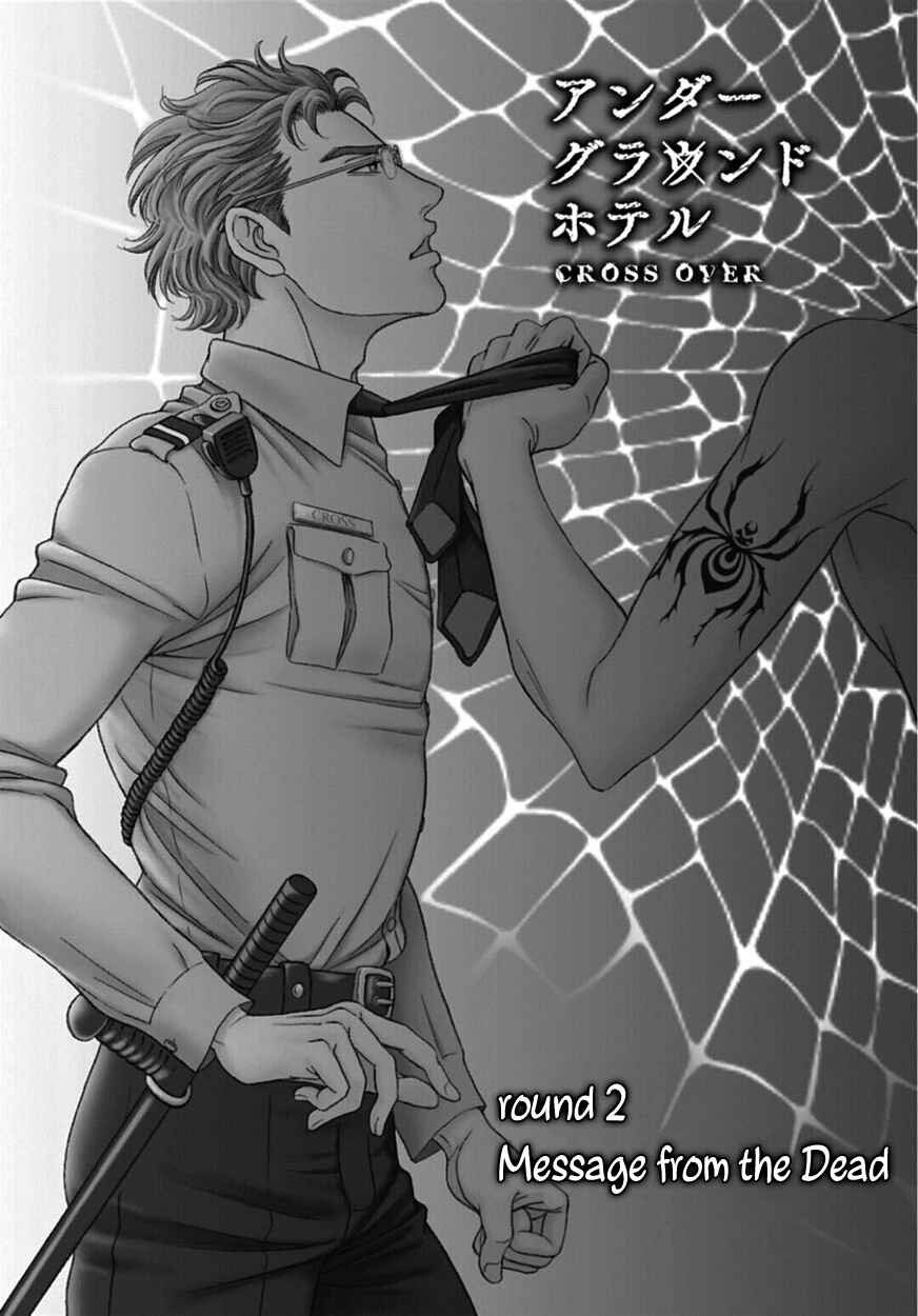Page 3 Chapter 2 Under Grand Hotel - Crossover