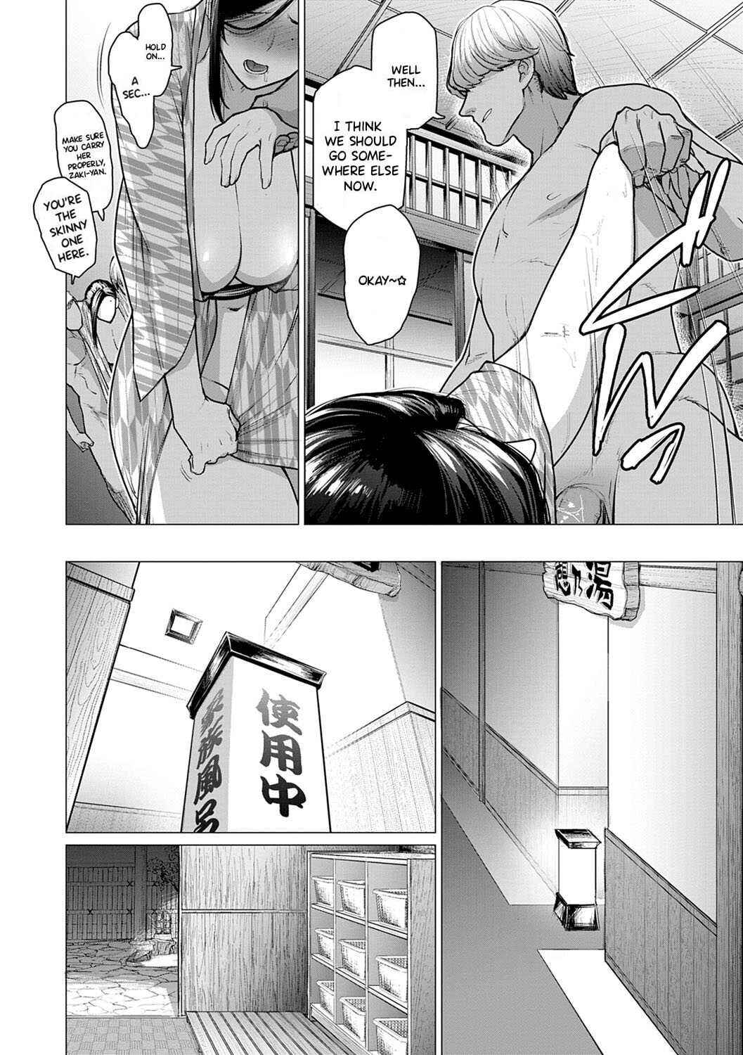 Page 16 Chapter 7 Futei with...