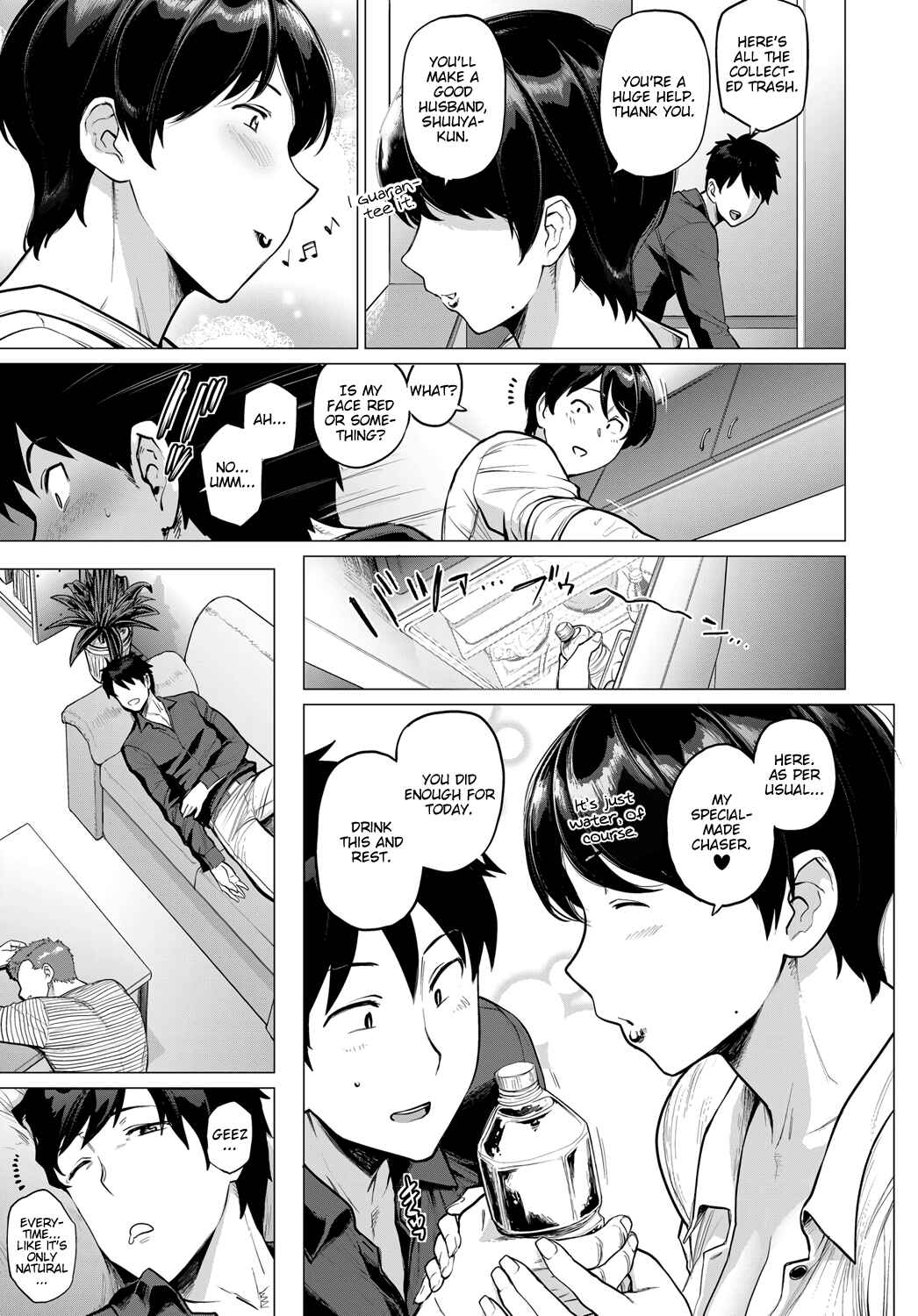 Page 3 Chapter 3 Futei with...