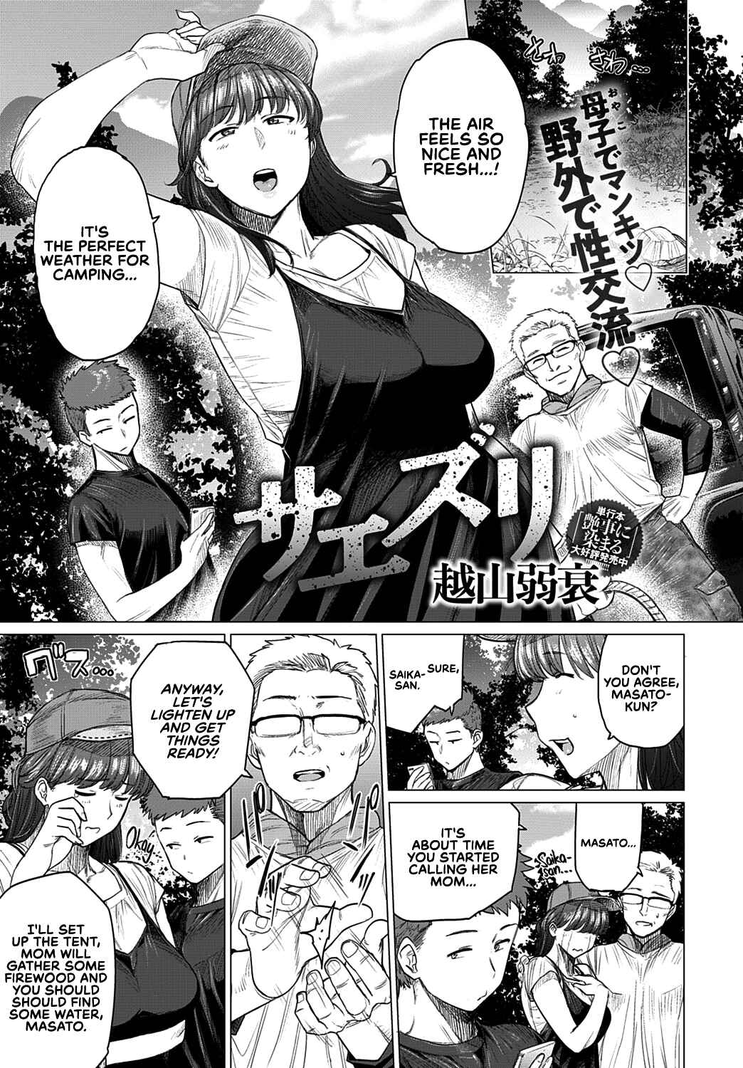 Page 1 Chapter 5 Futei with...