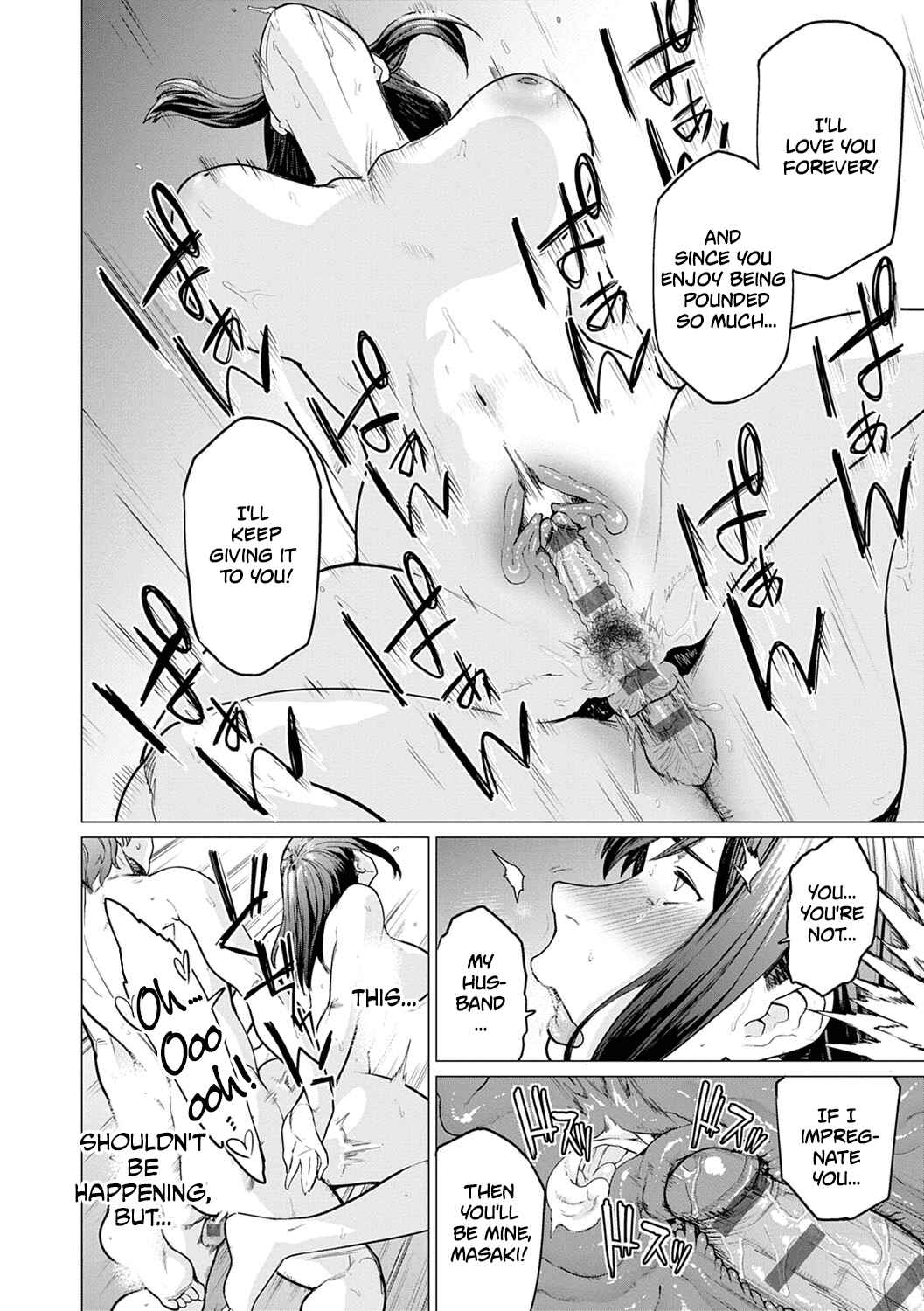 Page 22 Chapter 6 Futei with...